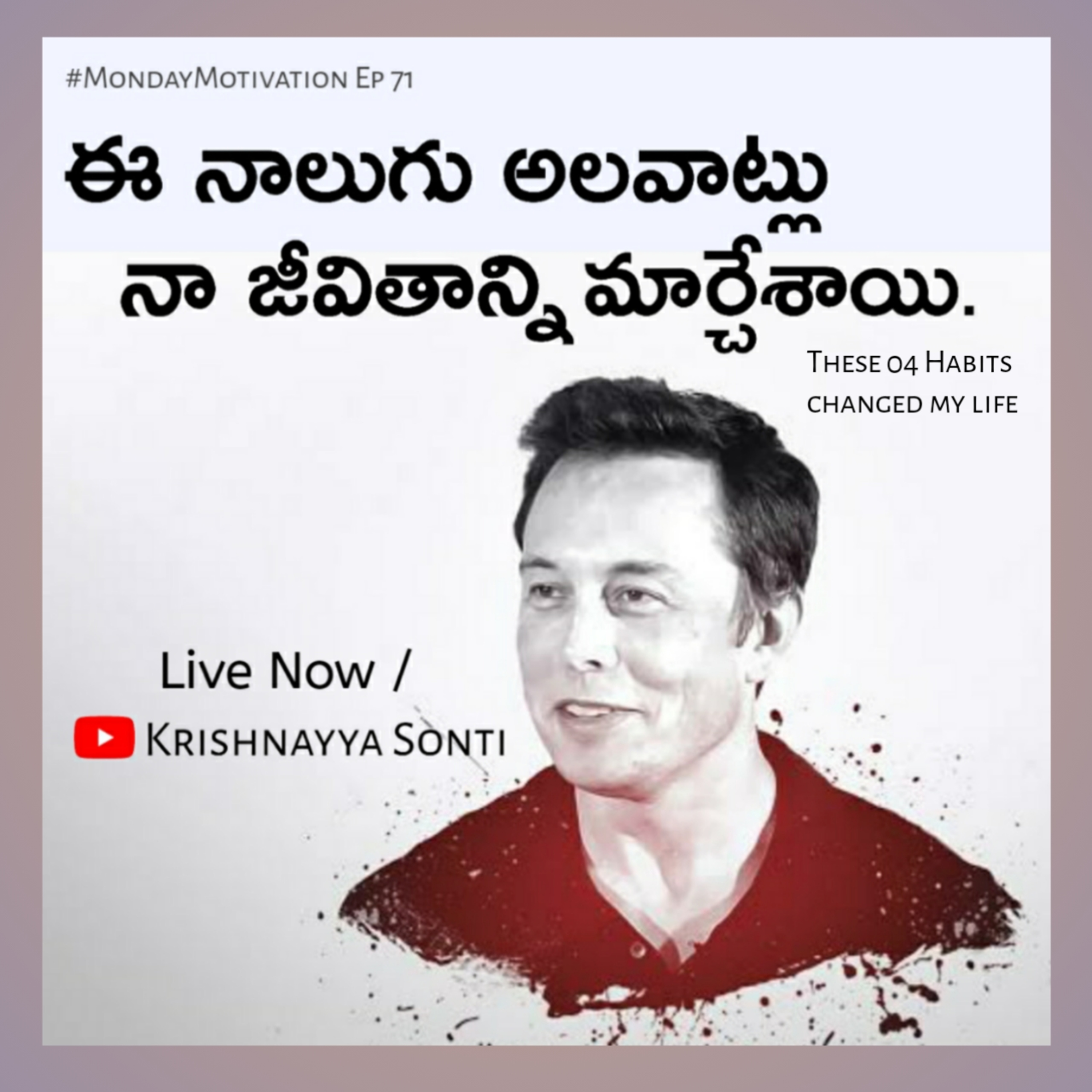 Krishnayya Sonti