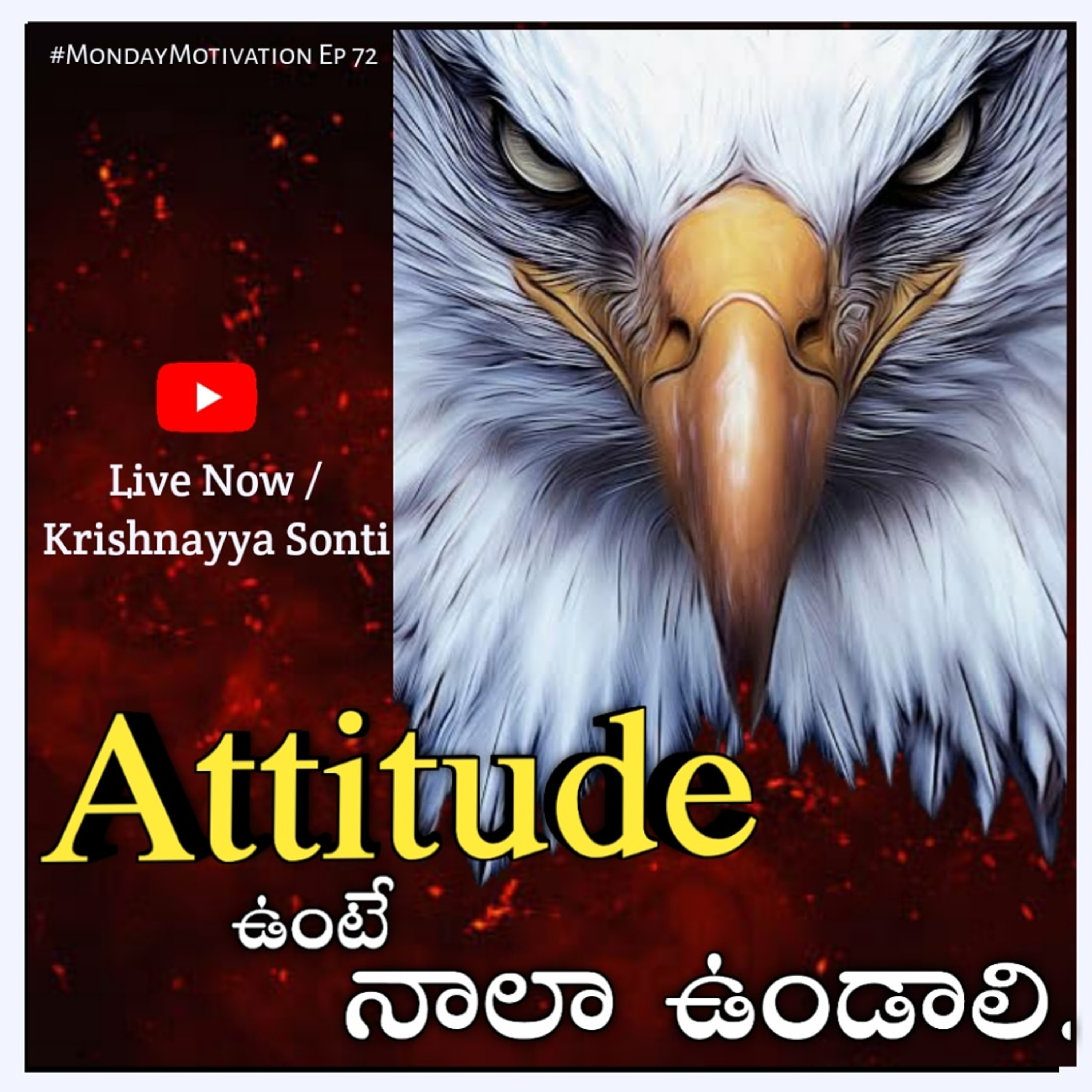 Krishnayya Sonti
