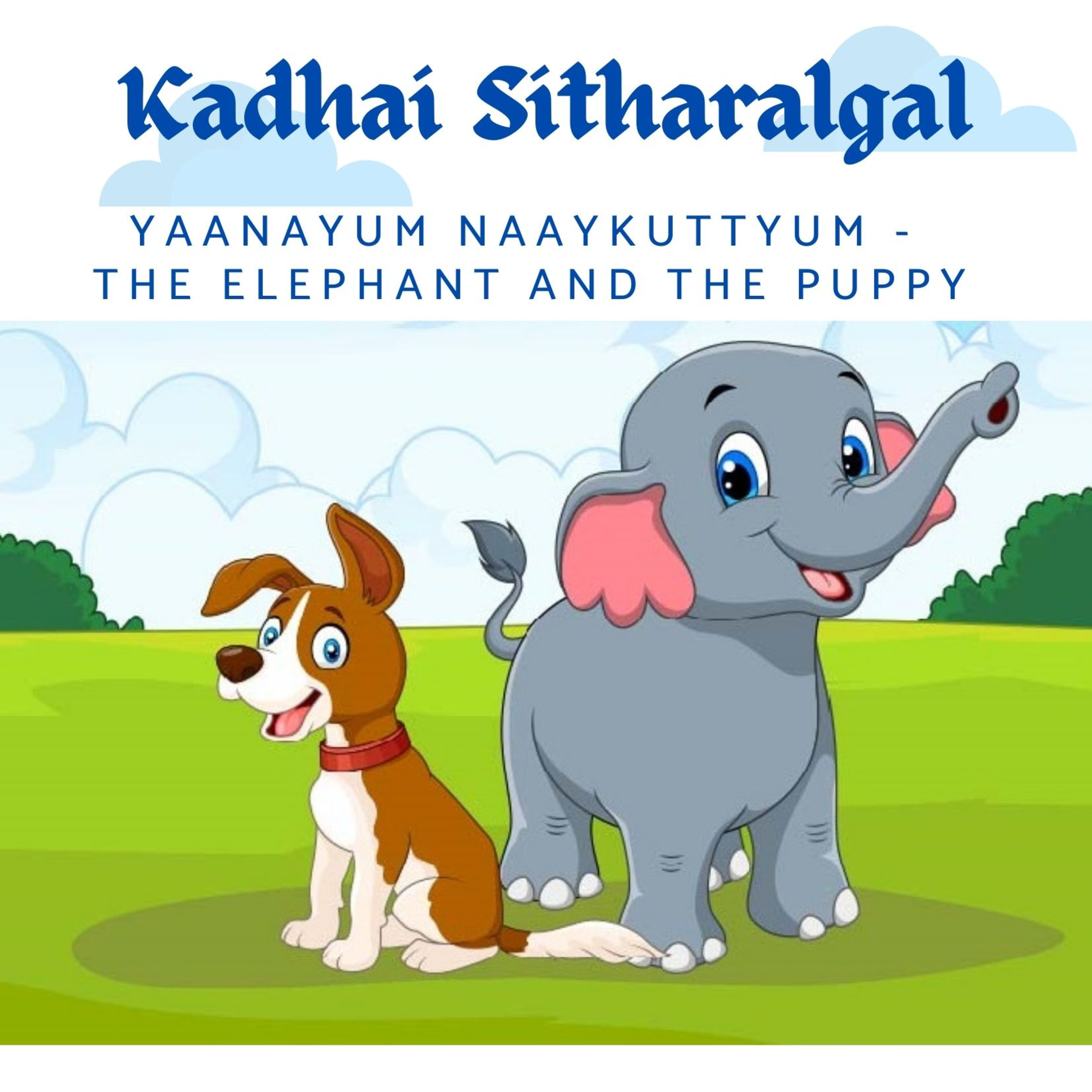 Kadhai Sitharalgal