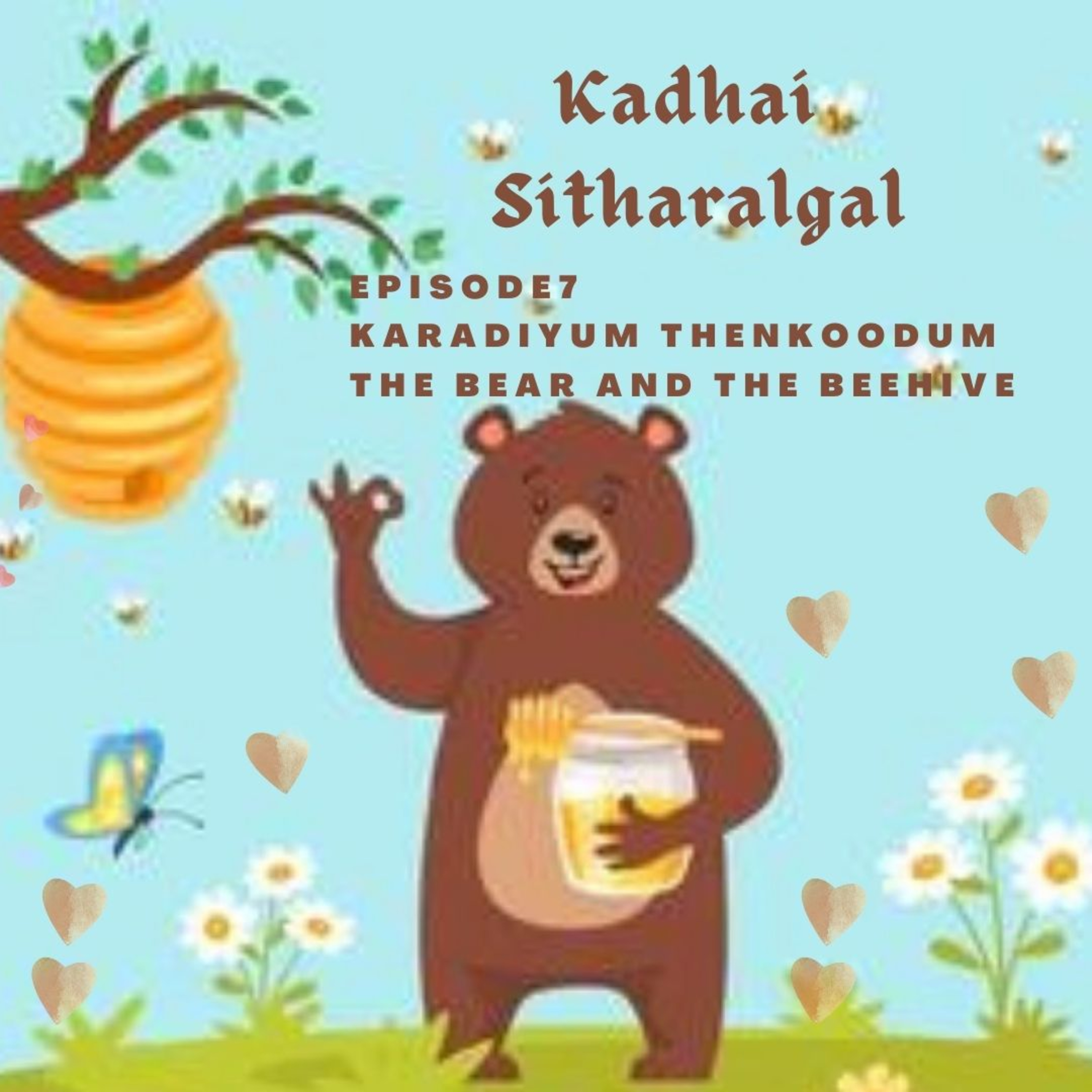 Kadhai Sitharalgal
