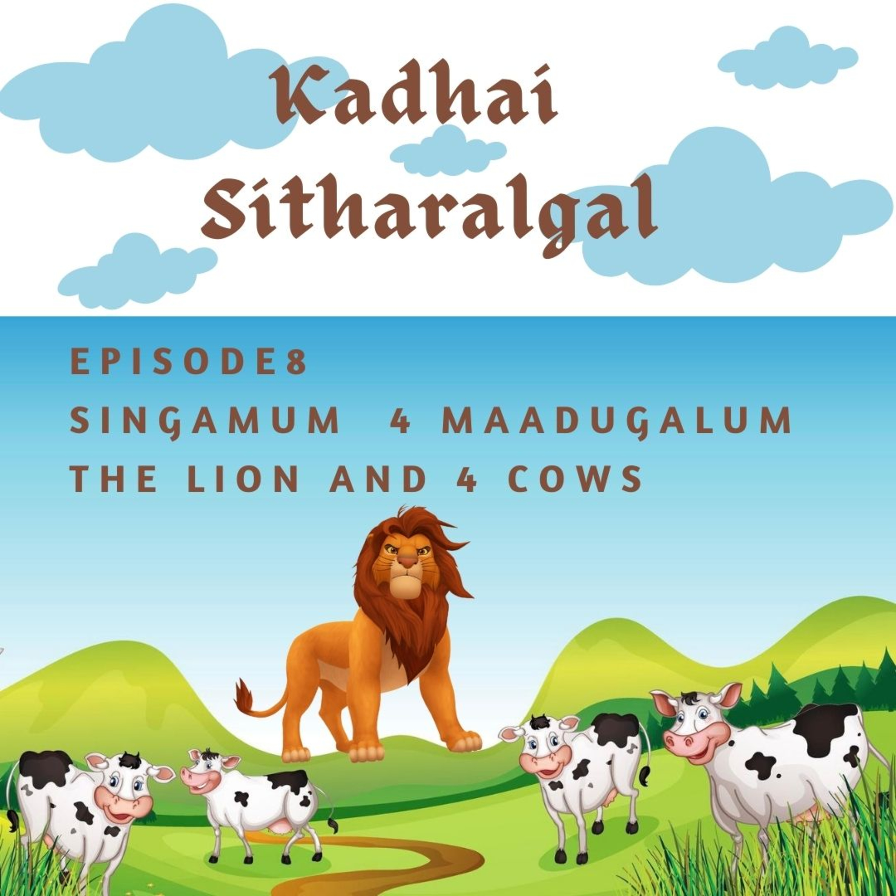 Kadhai Sitharalgal