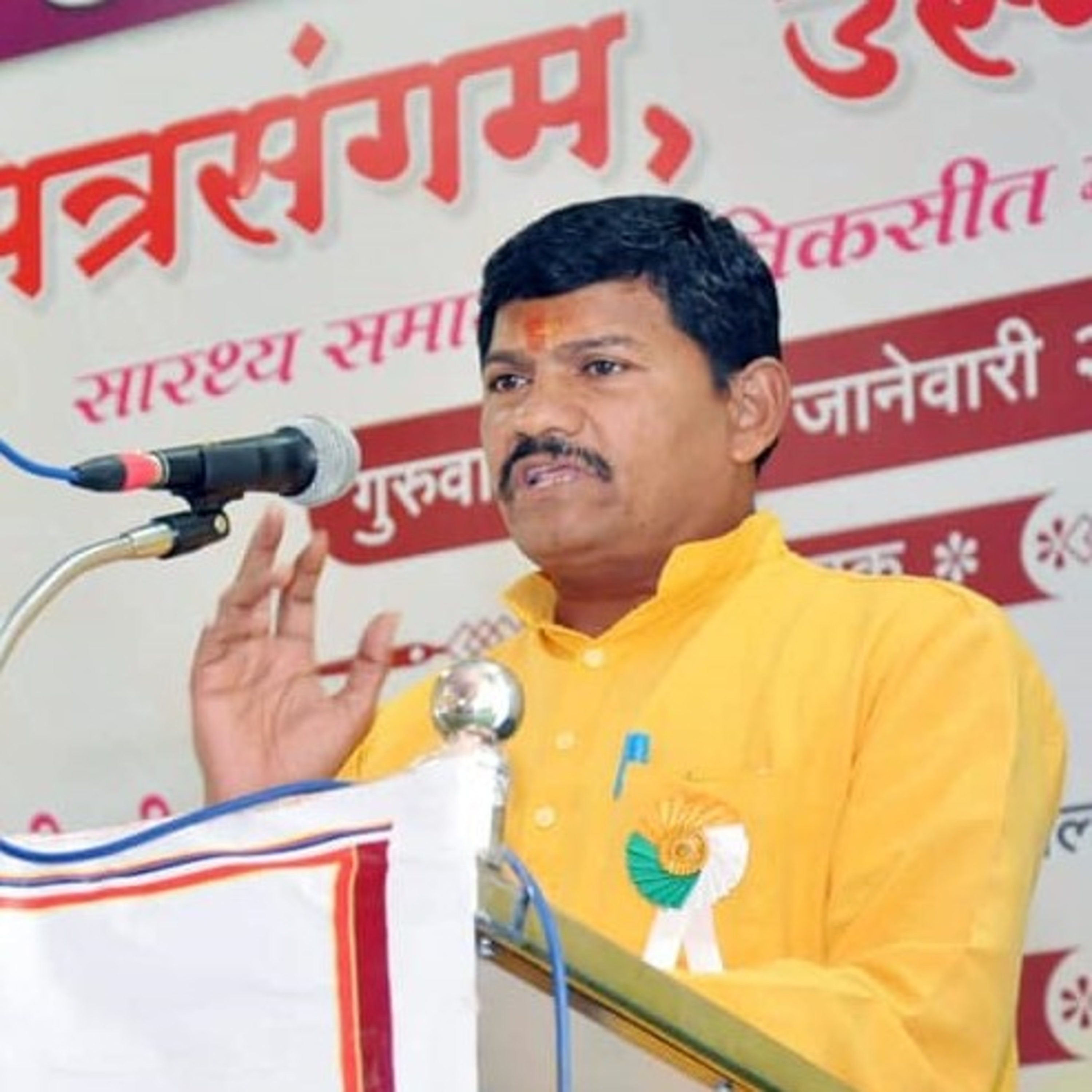 Gramayan Pratishthan, Nagpur