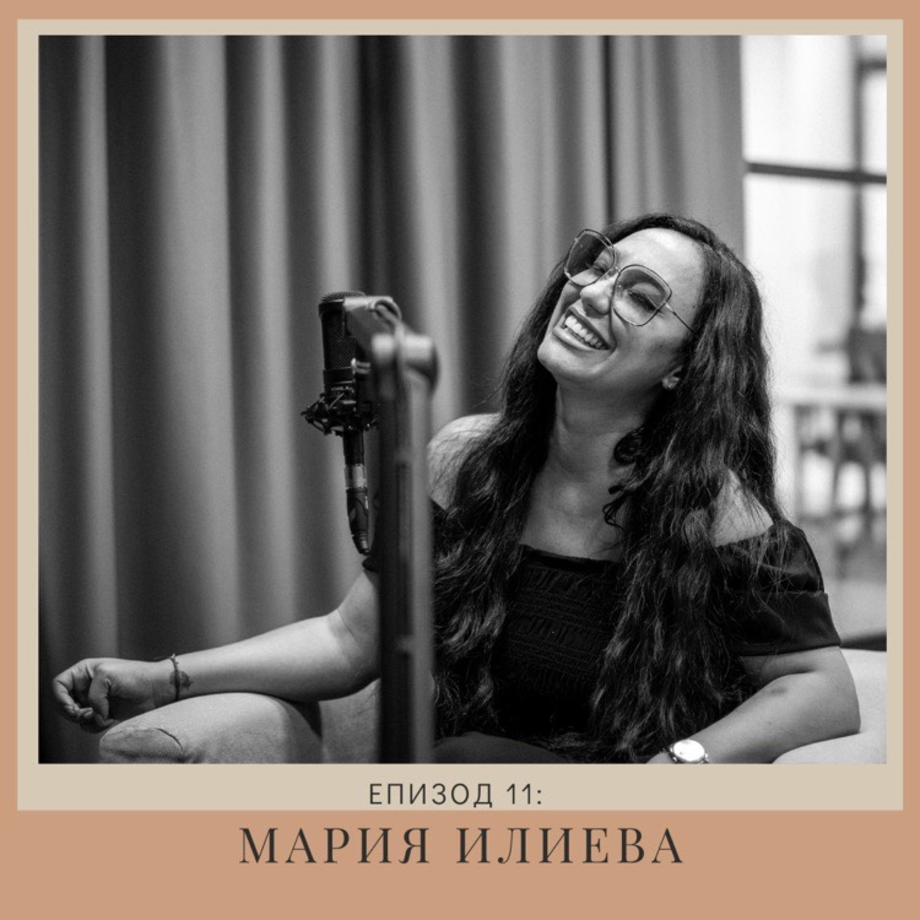 "Нов човек": Мария Илиева | Епизод 11