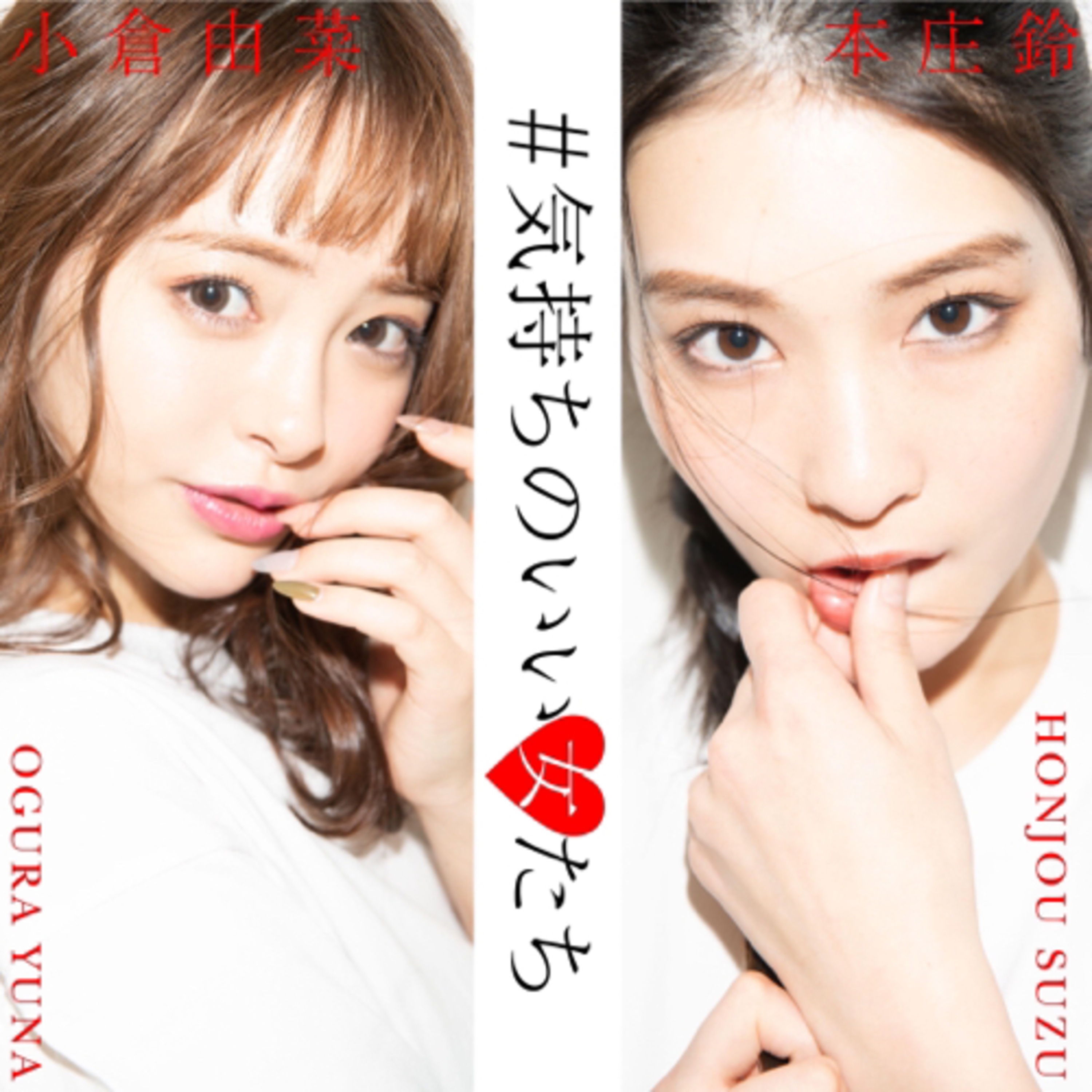 EP:07 とろけるほど気持ちのいい女たち💋 episode artwork