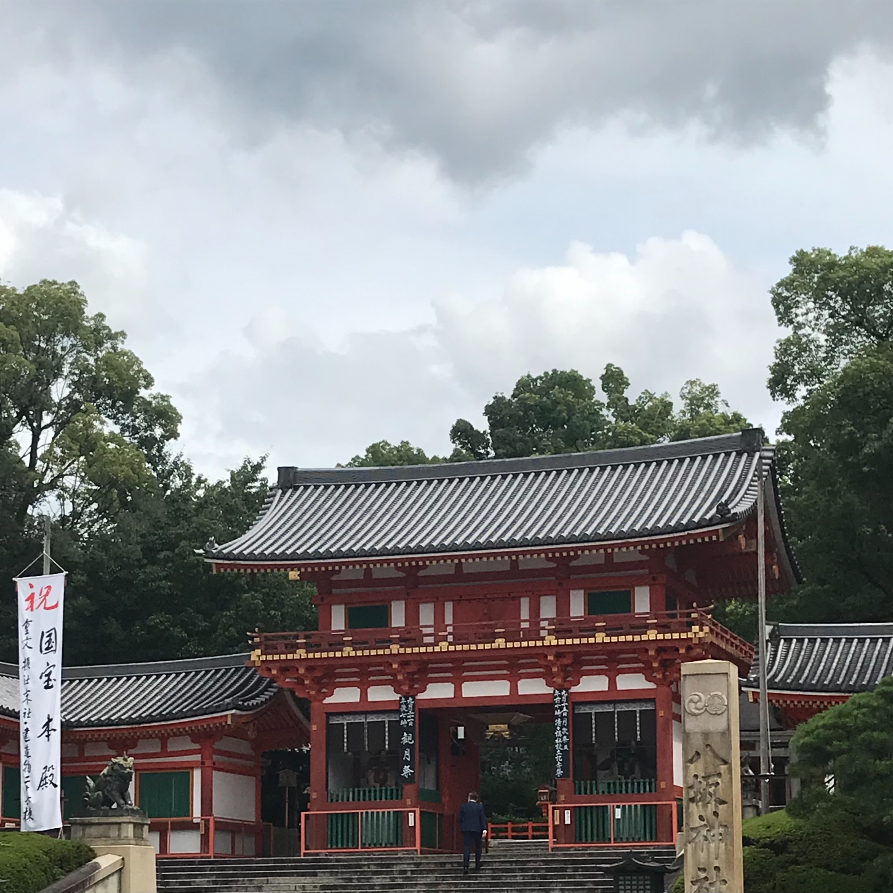 【京都パワースポット八坂神社⛩】 episode artwork