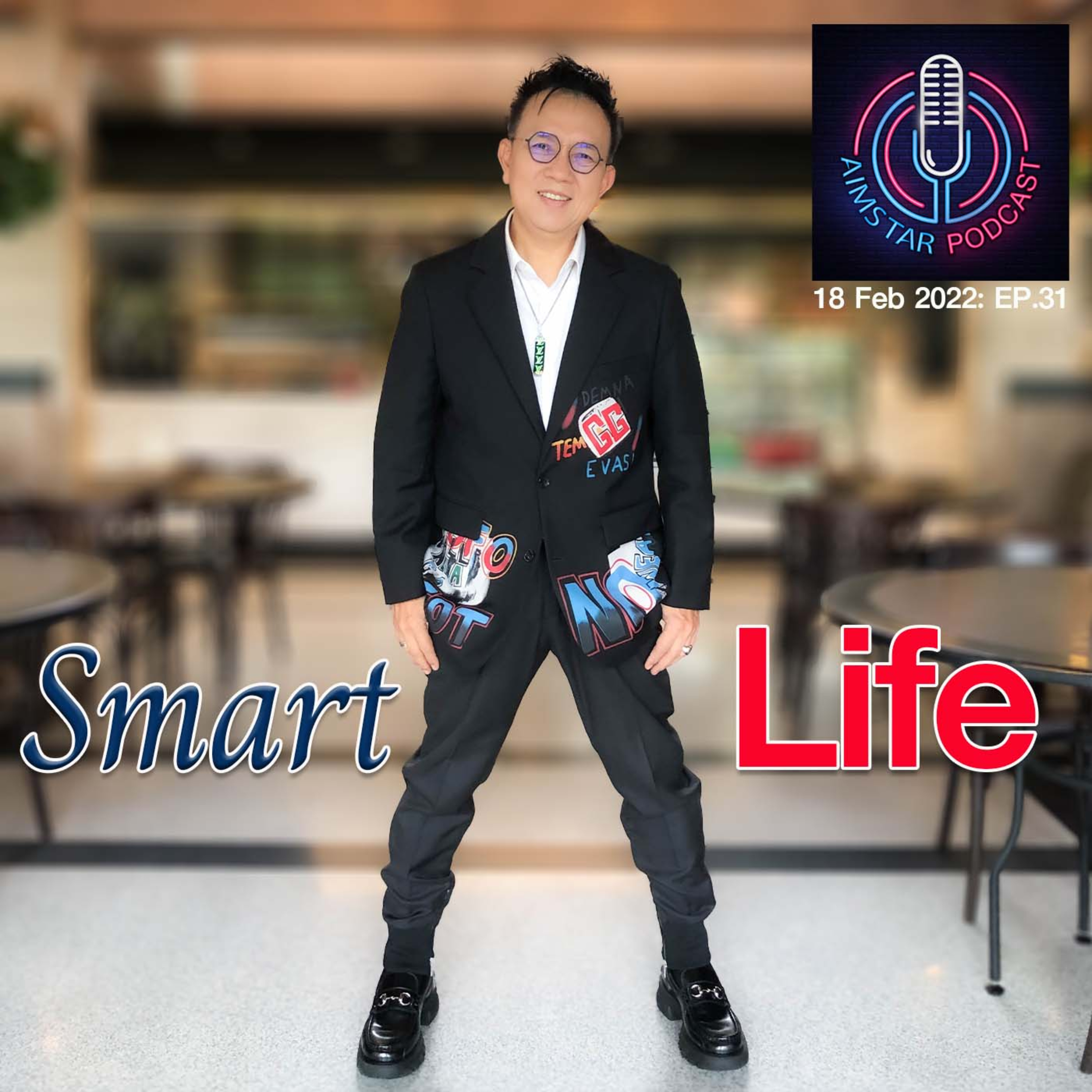 Smart Life (EP.31) episode artwork