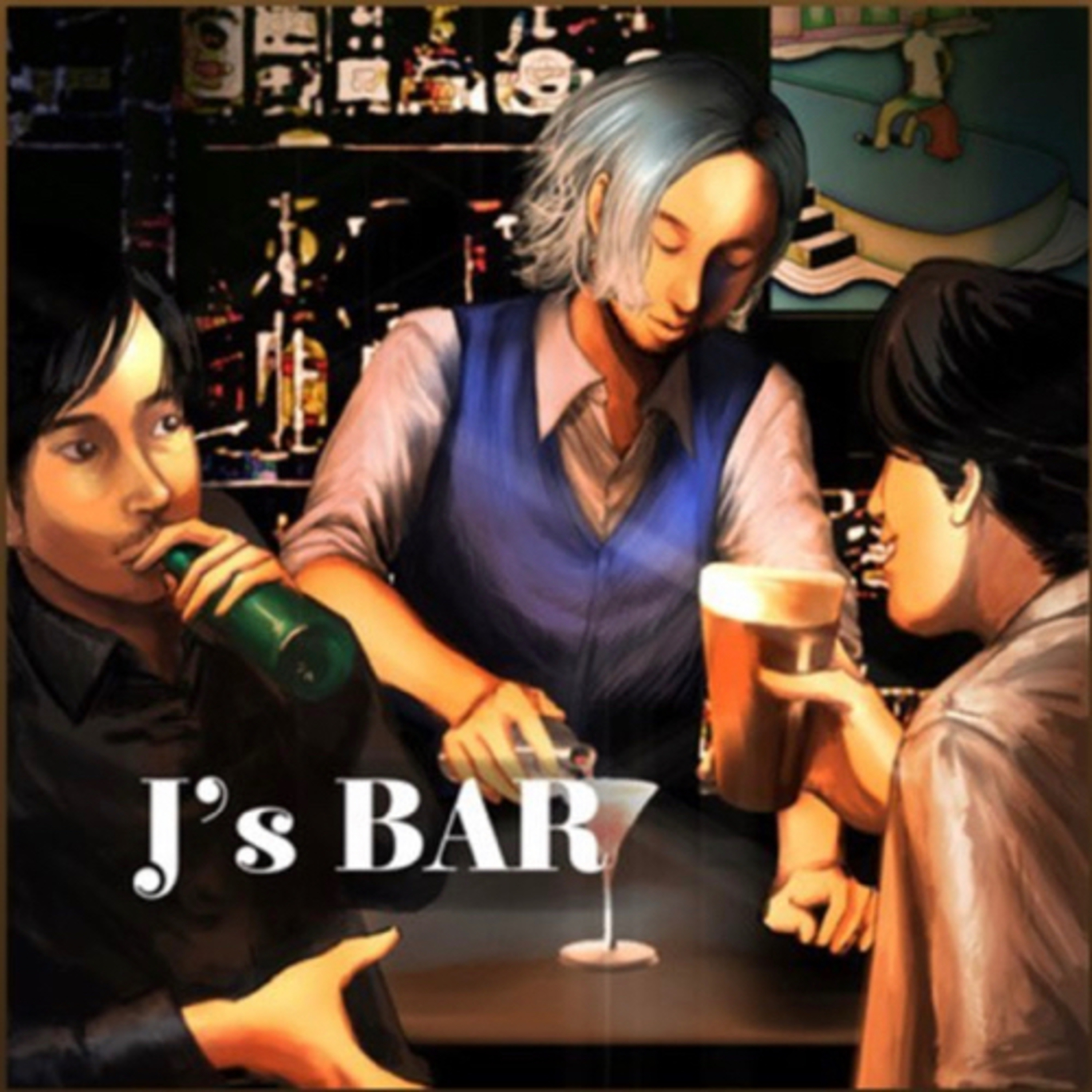 #26 プロレスラーに間違われた話 episode artwork
