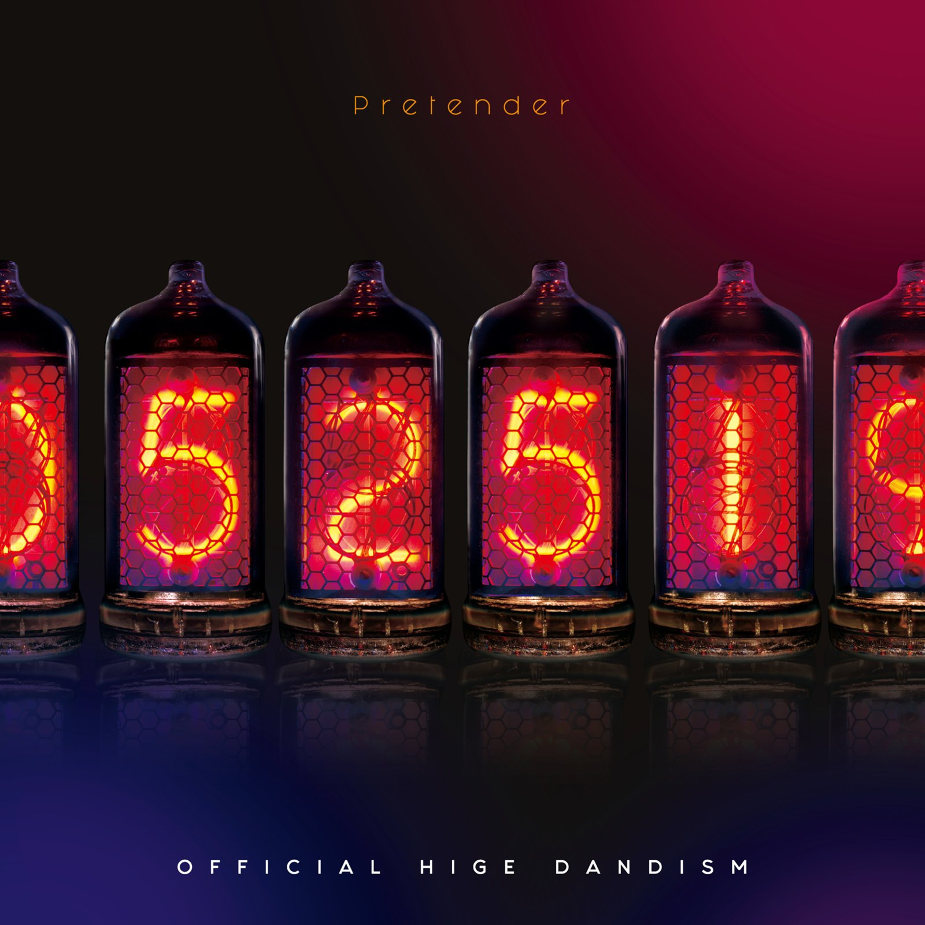 #98 いつから男女恋愛の話と錯覚してた？Official髭男dism「Pretender」 episode artwork