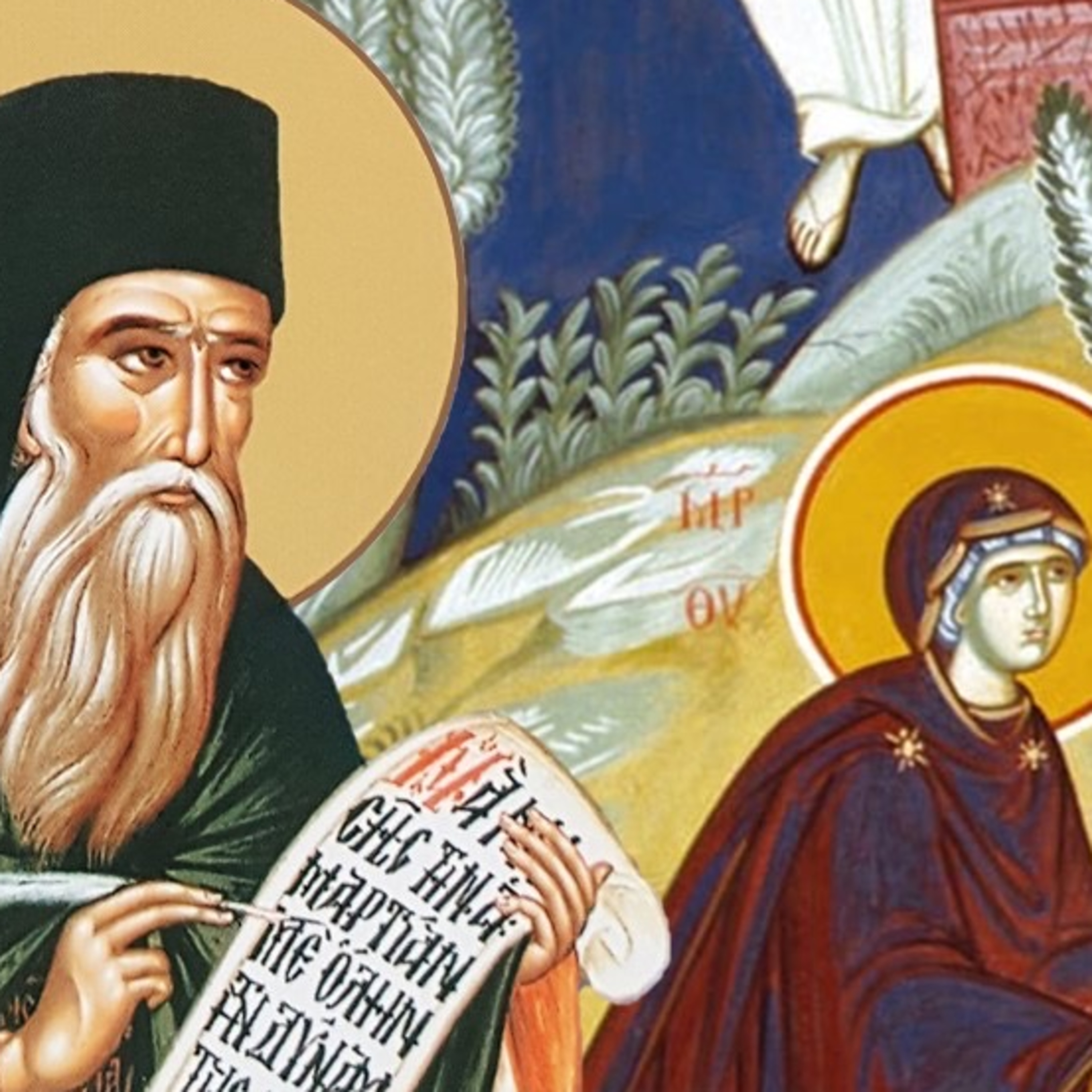 We Ought to Rejoice in the Resurrection Joy of the Theotokos - St. Nikodemos the Hagiorite