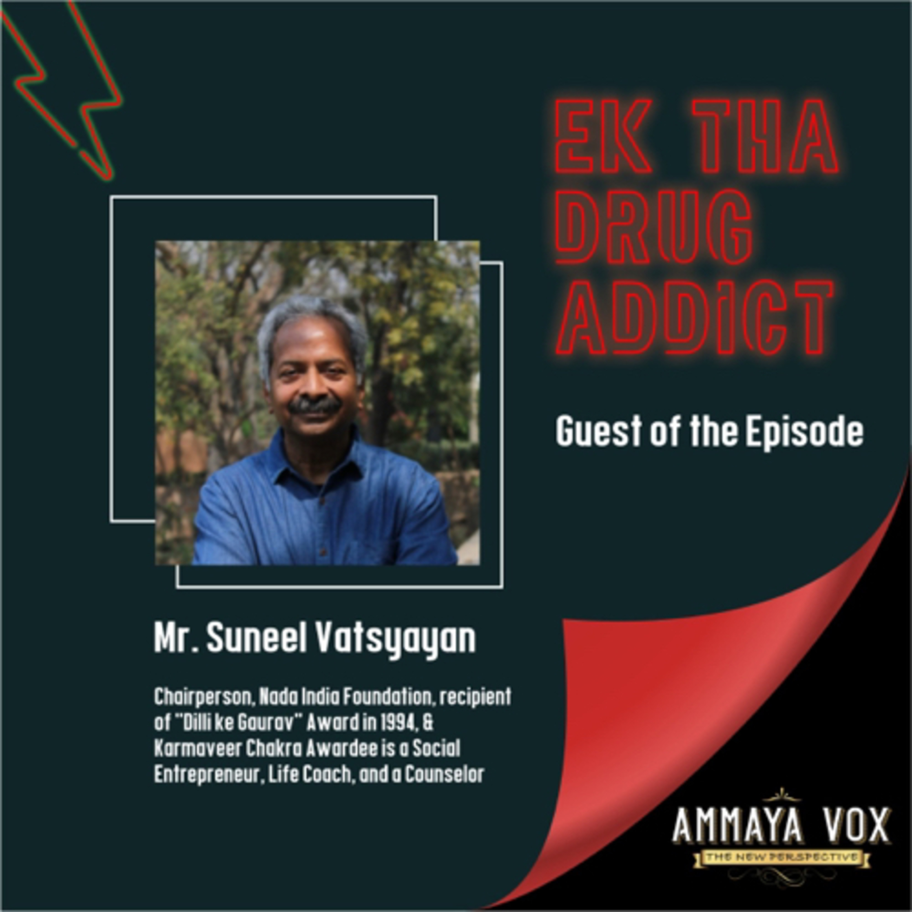 EK THA DRUG ADDICT by Ammaya Vox