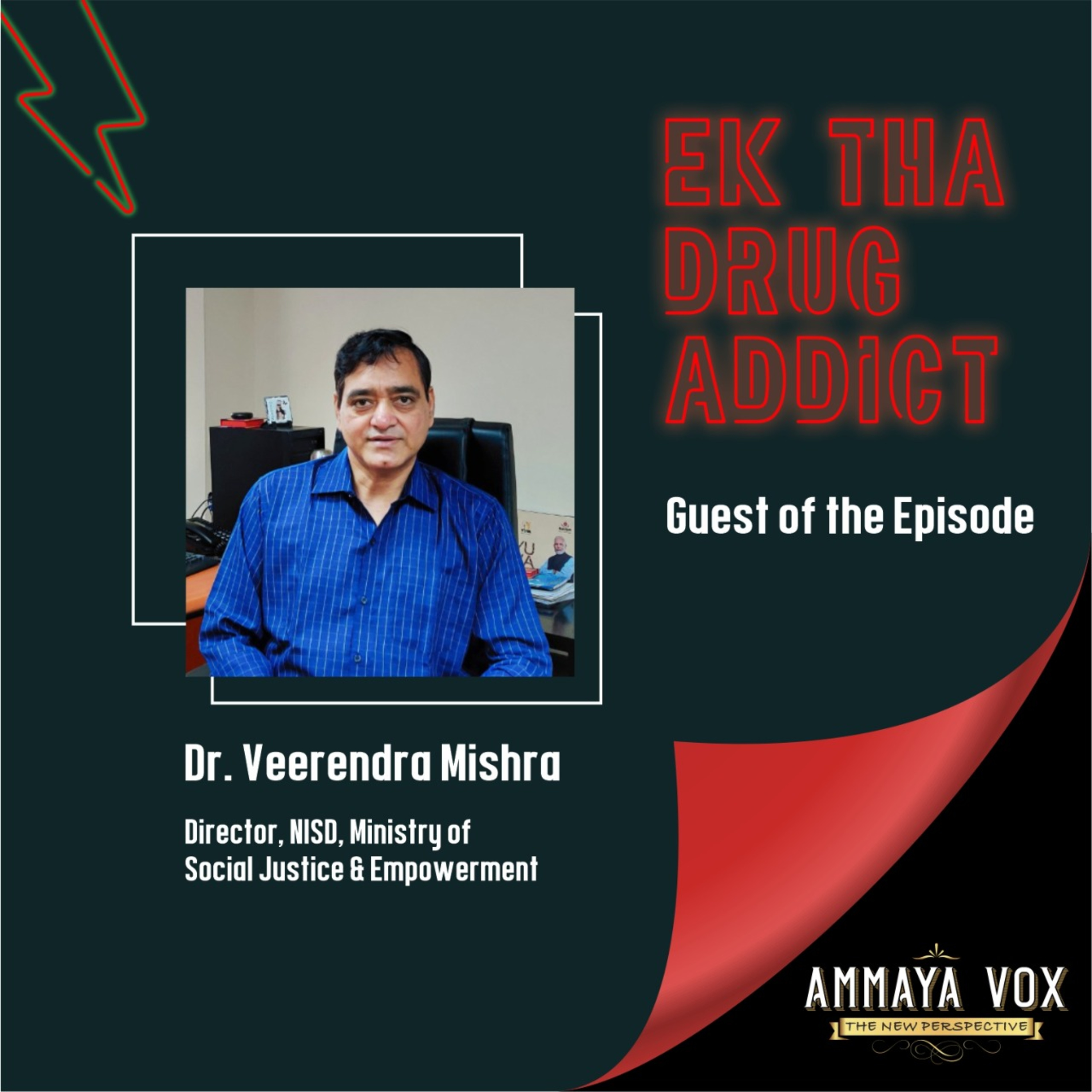 EK THA DRUG ADDICT by Ammaya Vox