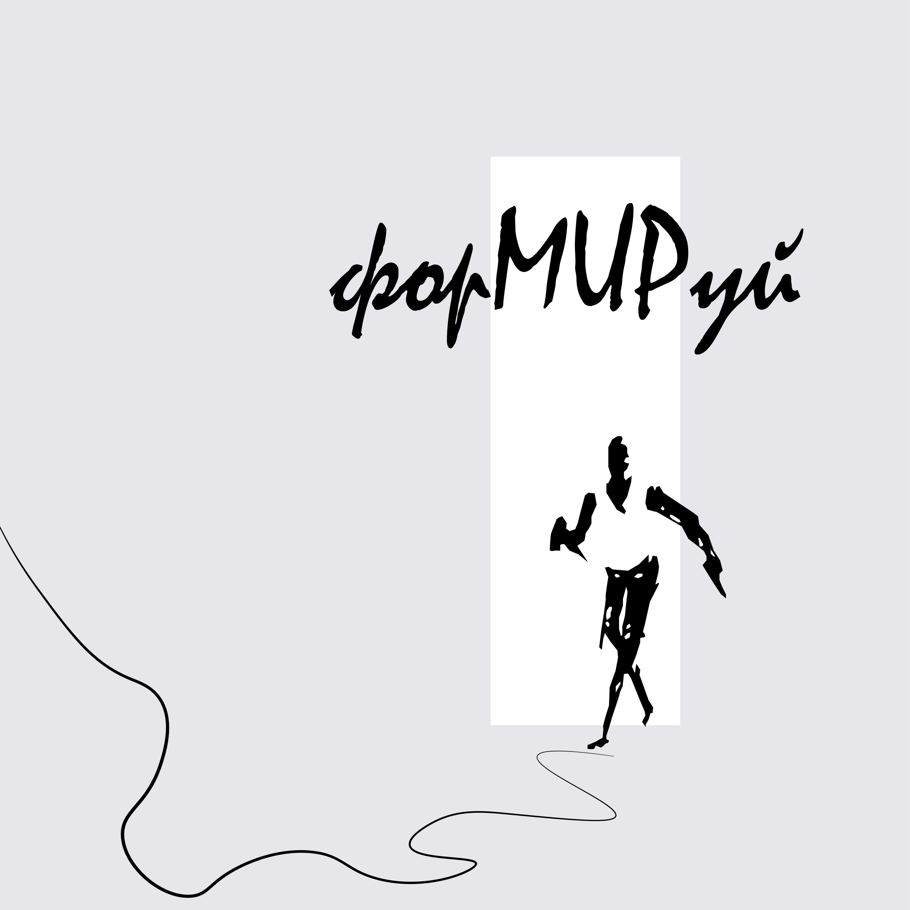 Сезон 1. Серия 1. Тимур Байгузин про Тавриду и Архитекторы.рф episode artwork