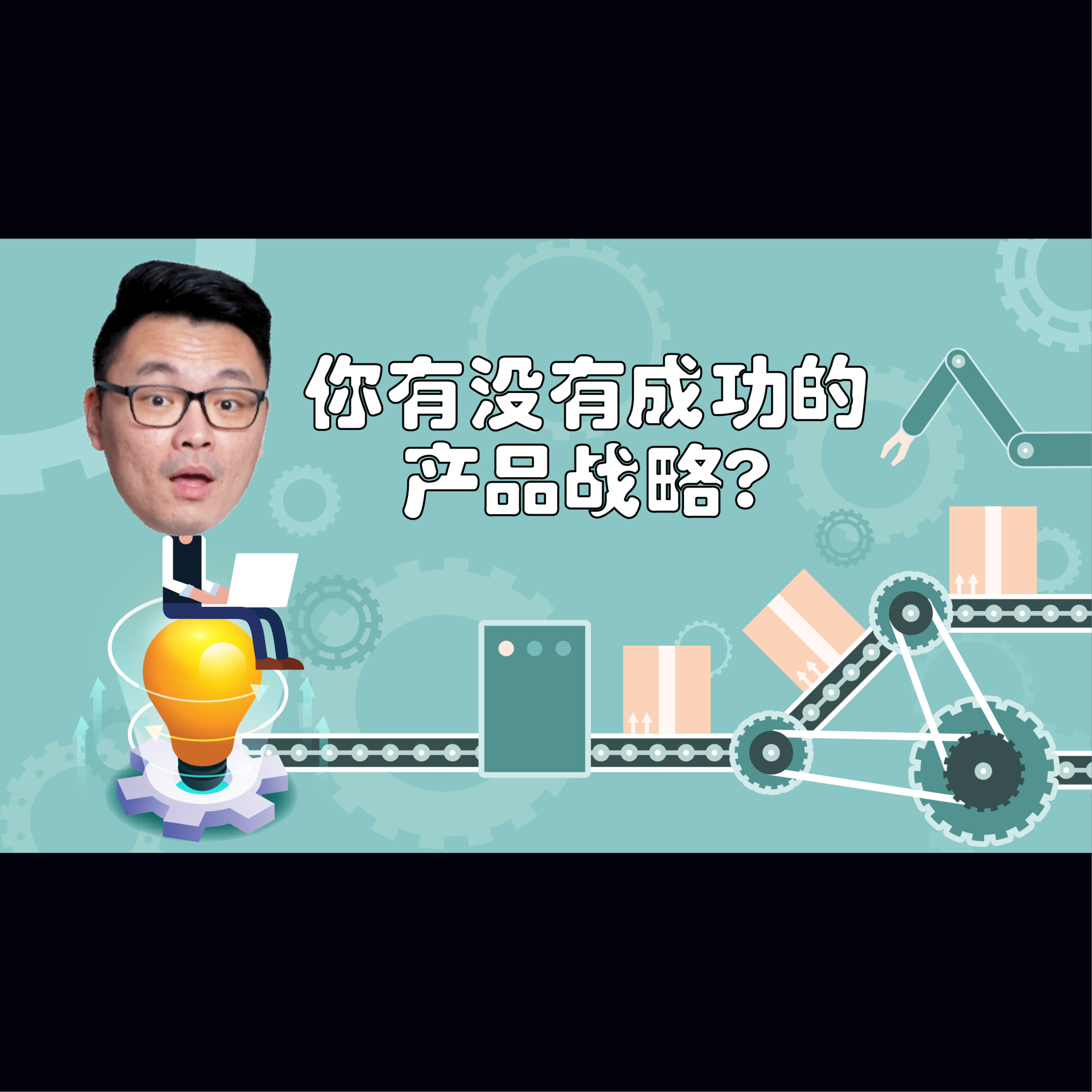 商业365