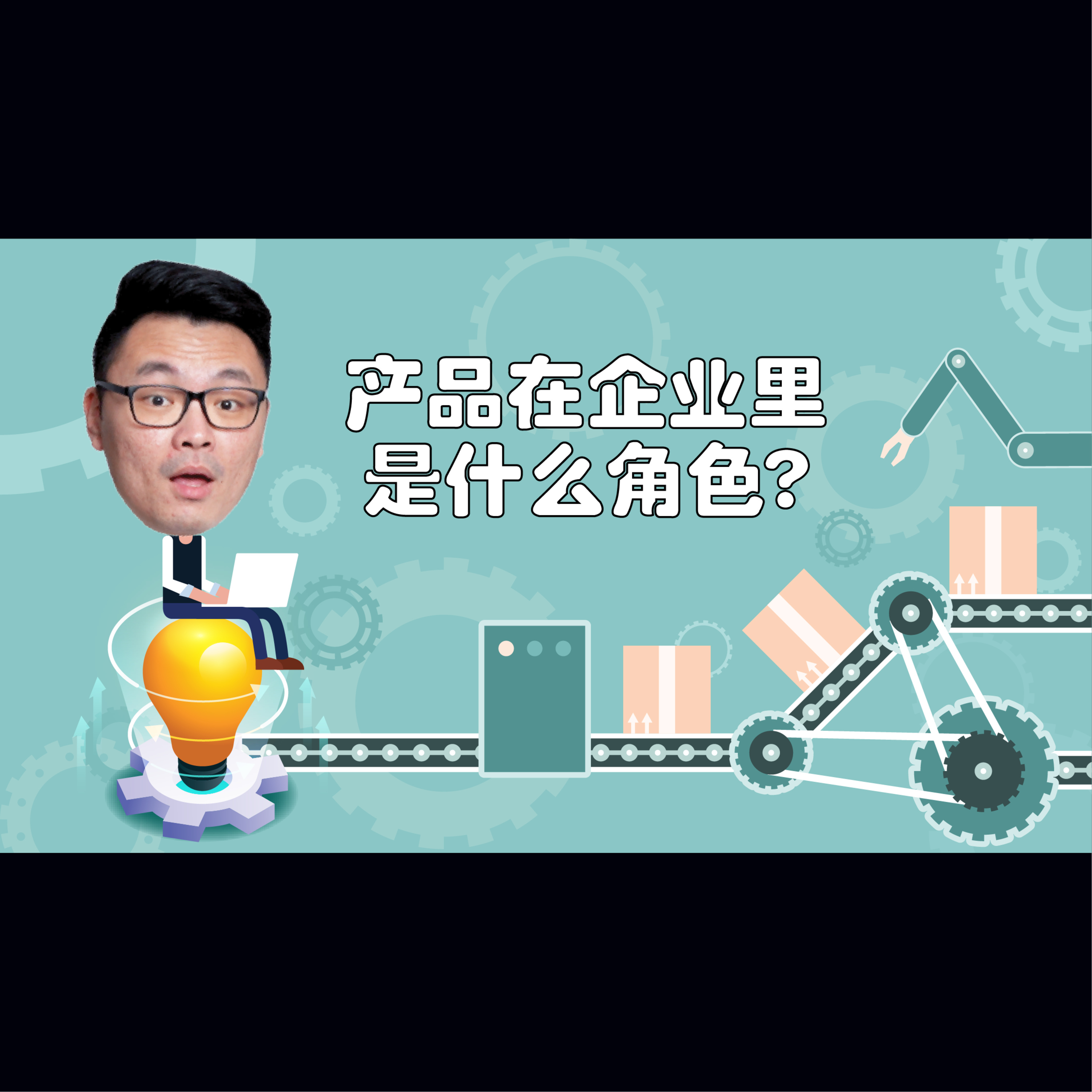 商业365