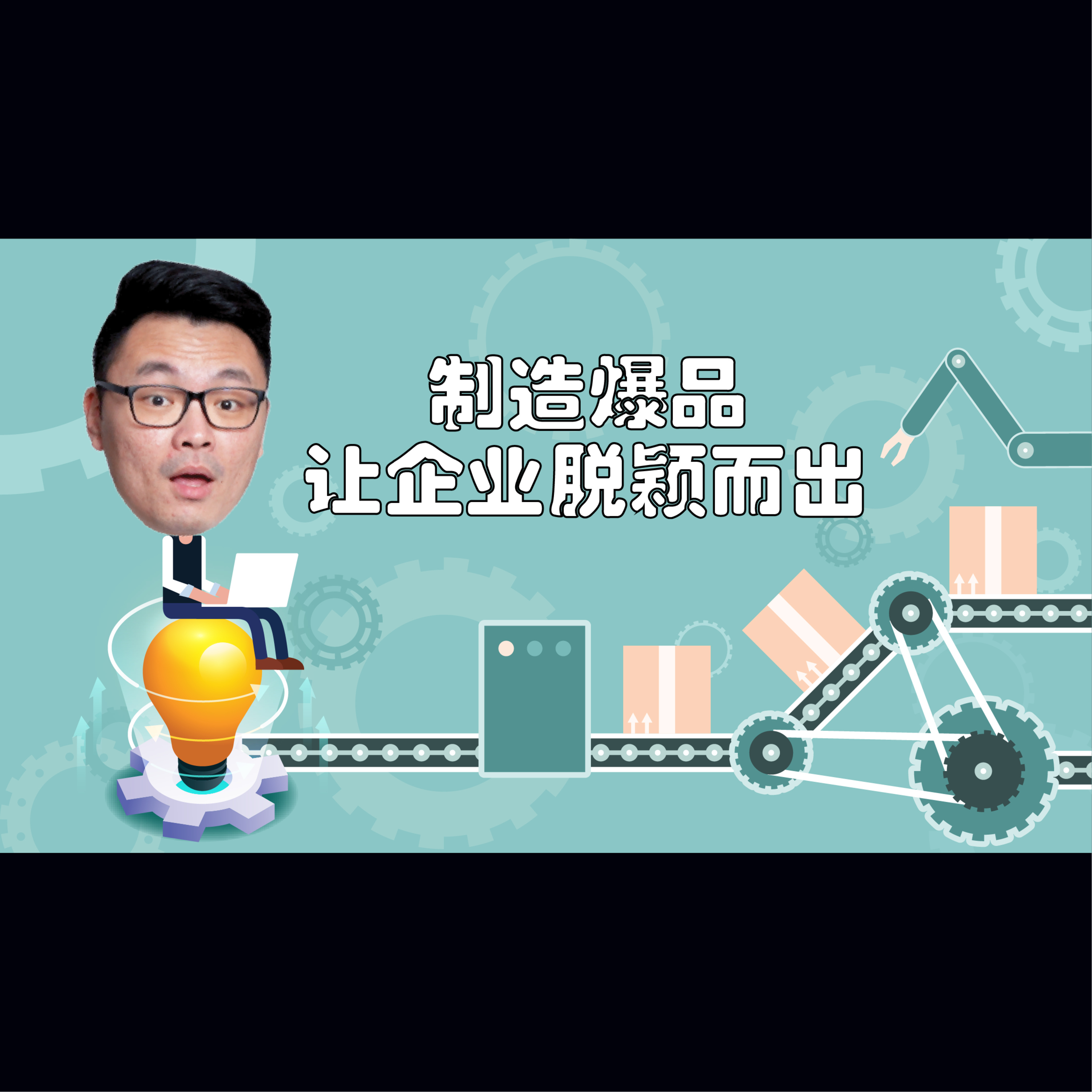 商业365