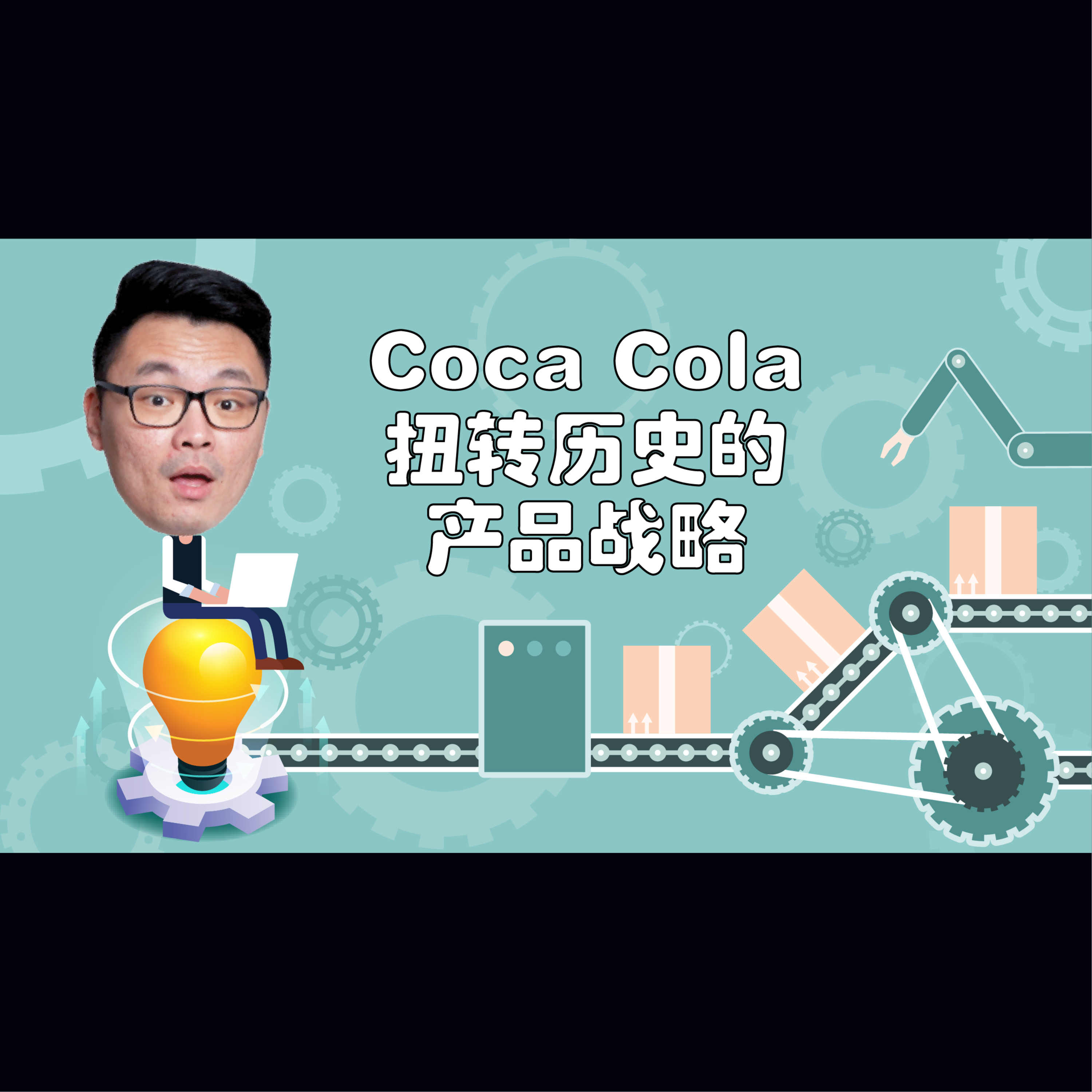 商业365