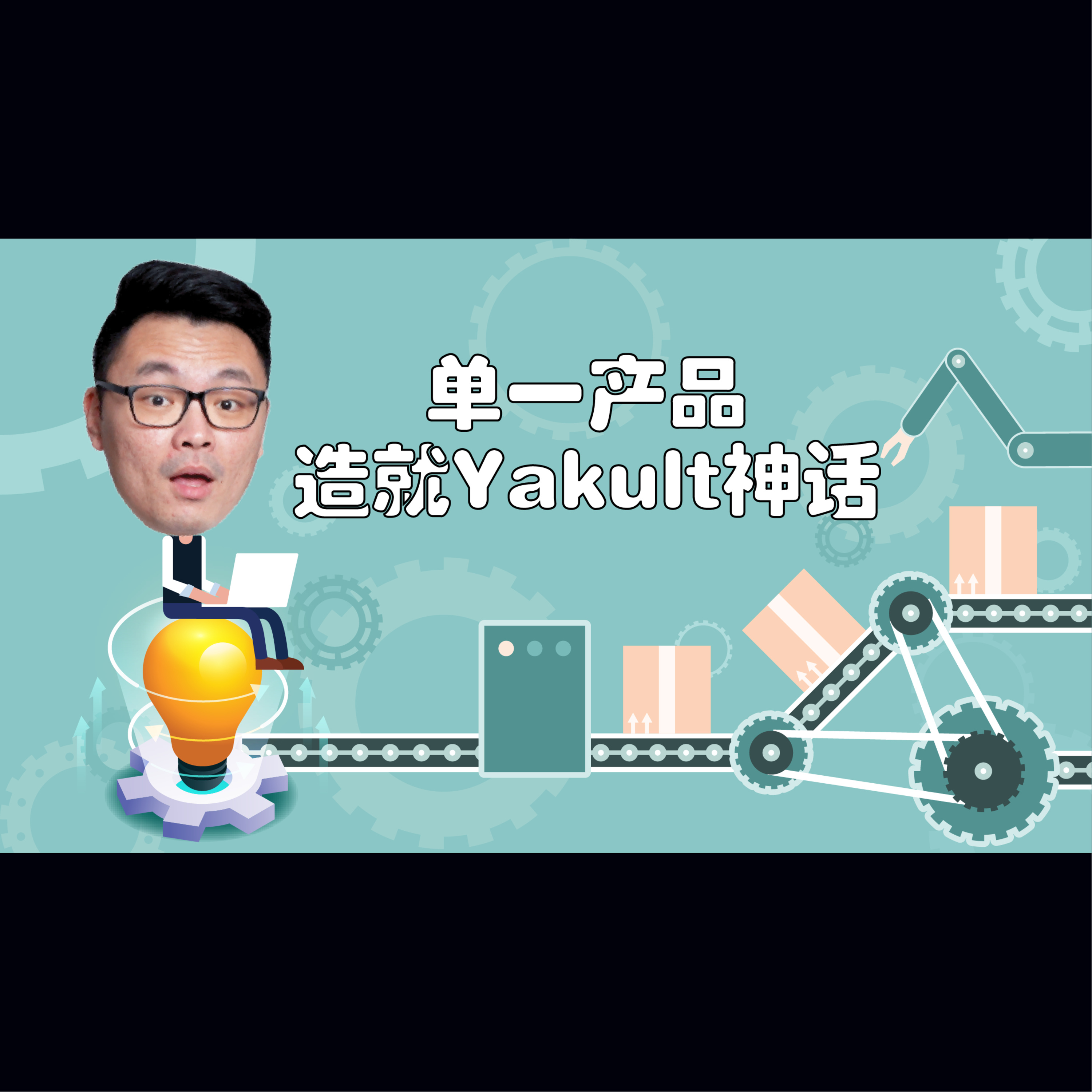 商业365