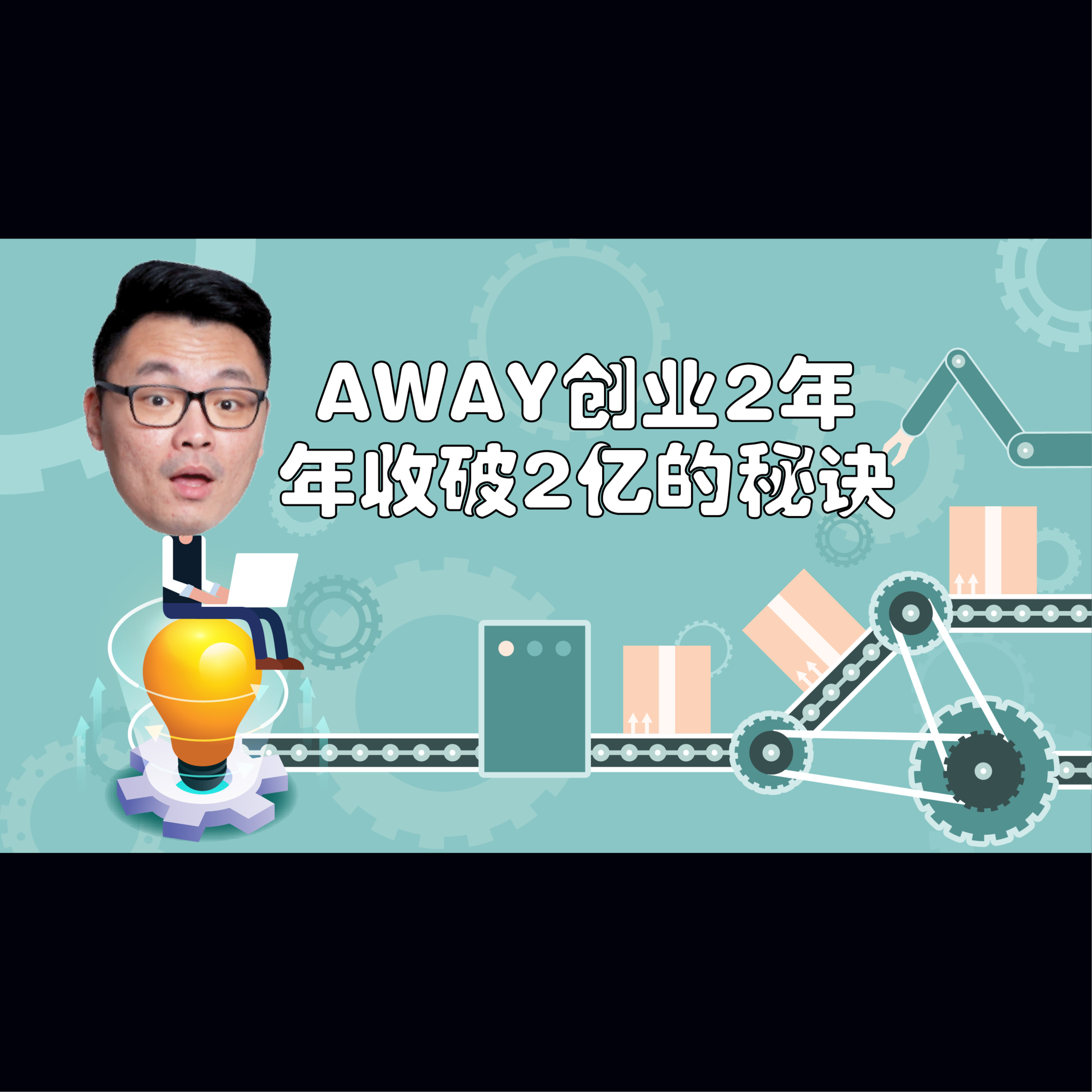 商业365