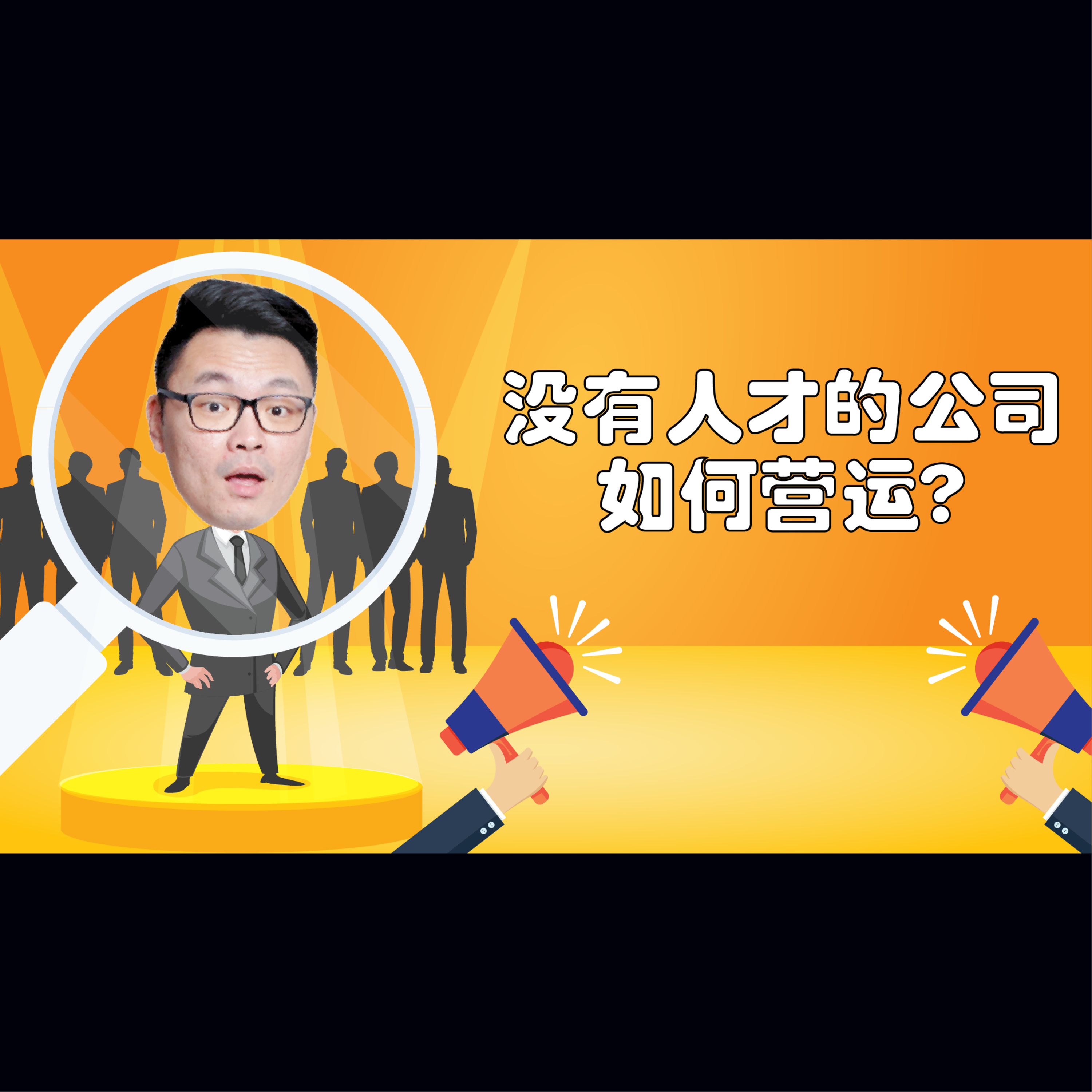 商业365