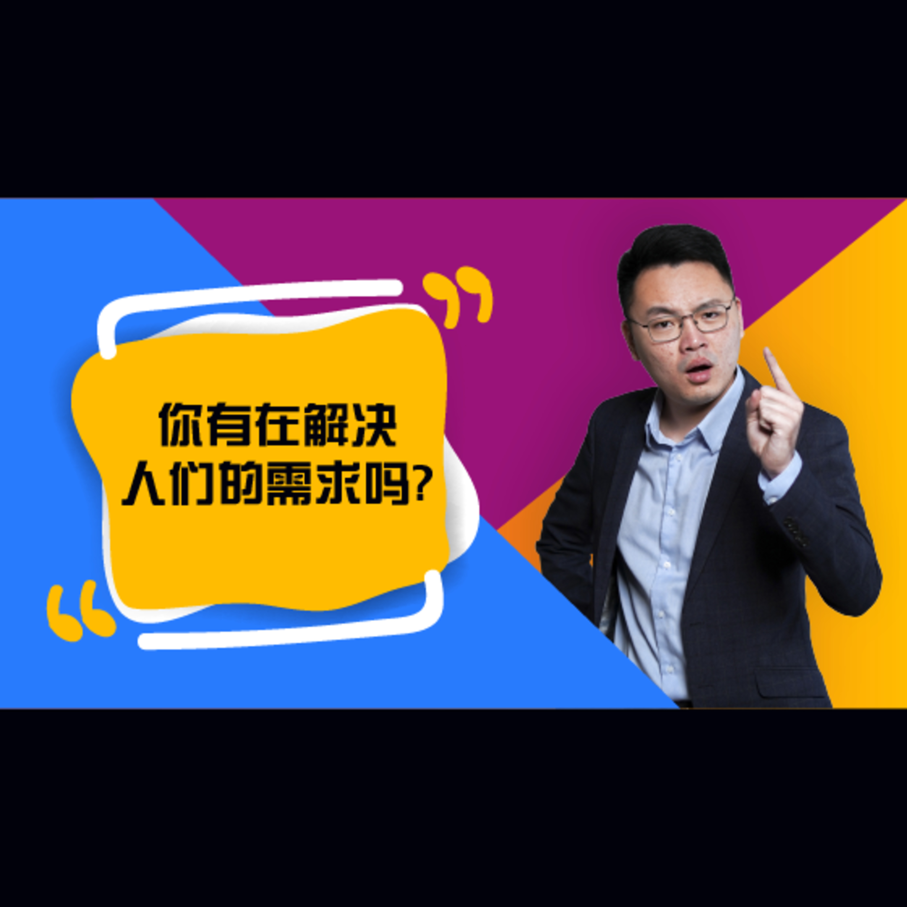 商业365