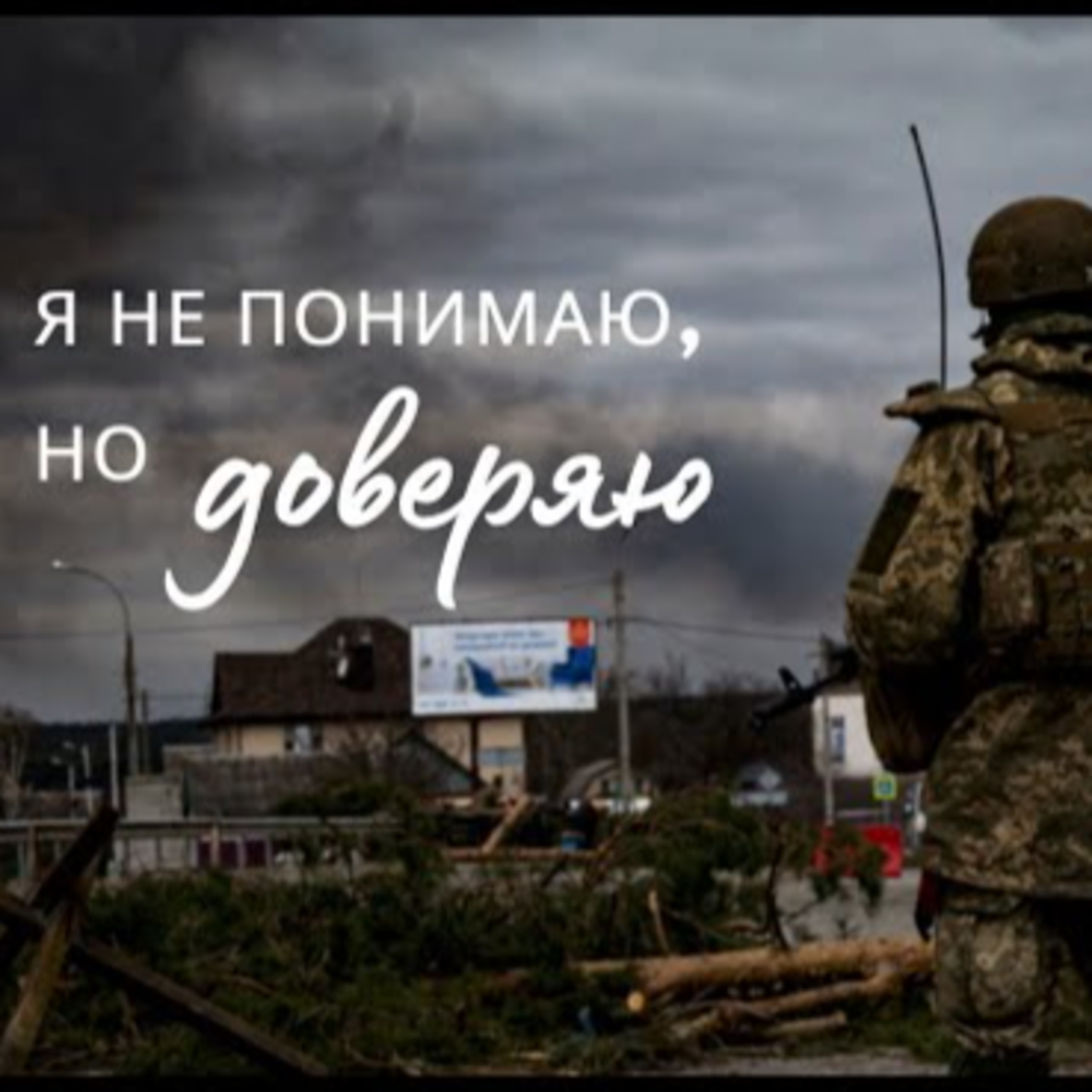 Проповеди Богдана Бондаренко