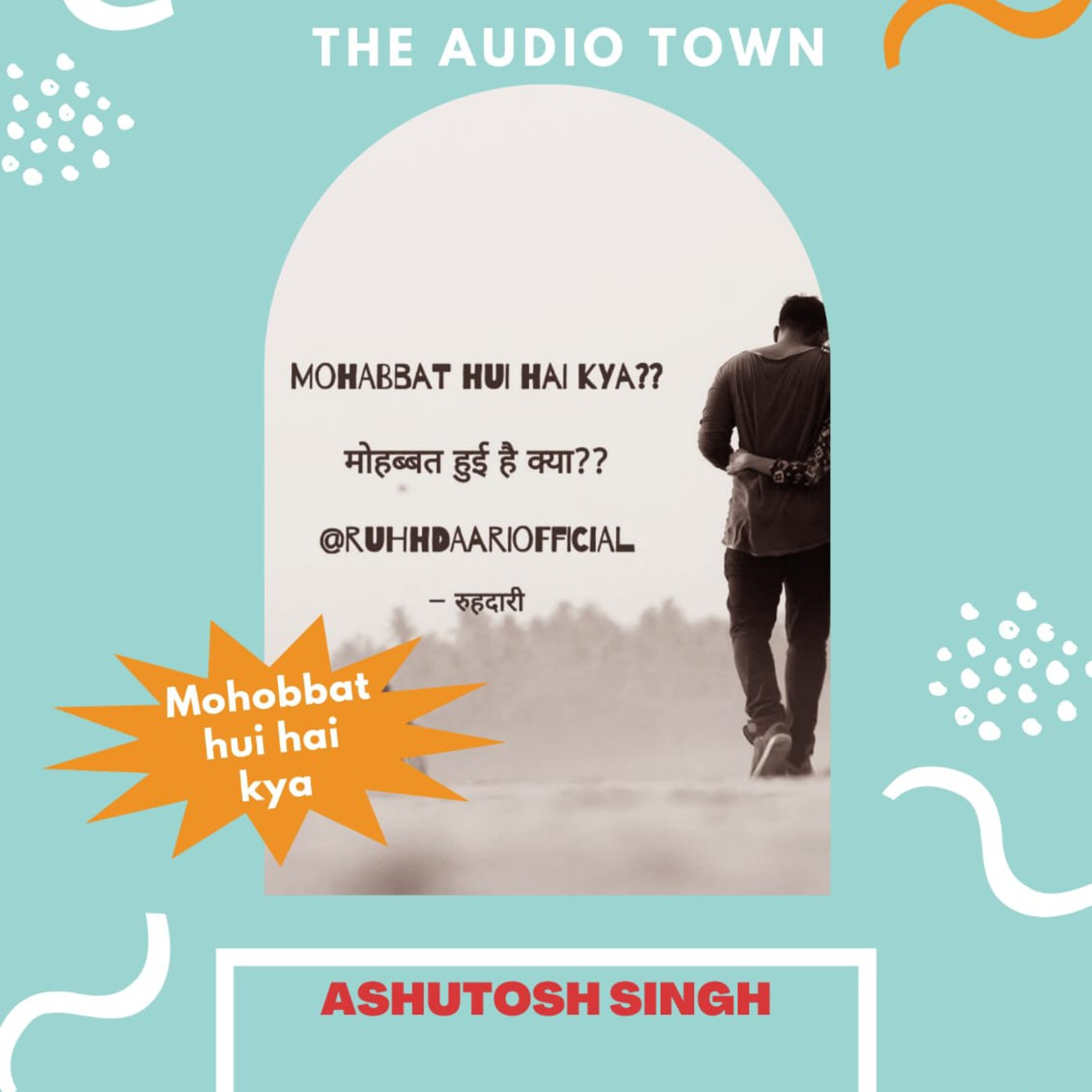 THE AUDIO TOWN - Gratifying Ears