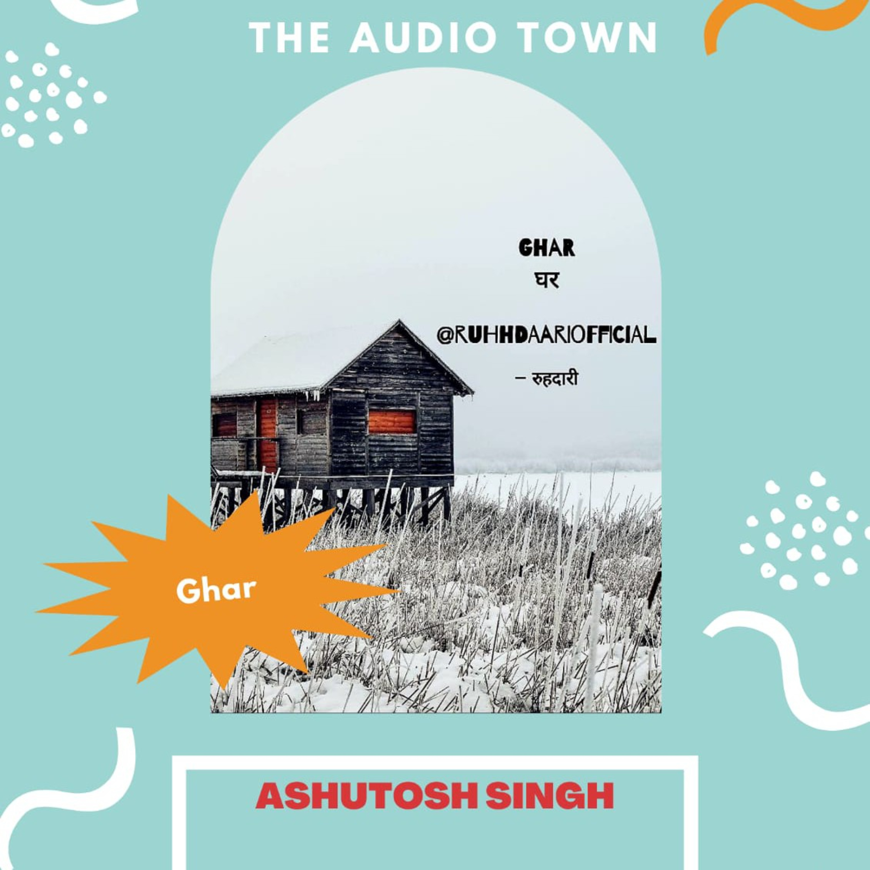 THE AUDIO TOWN - Gratifying Ears