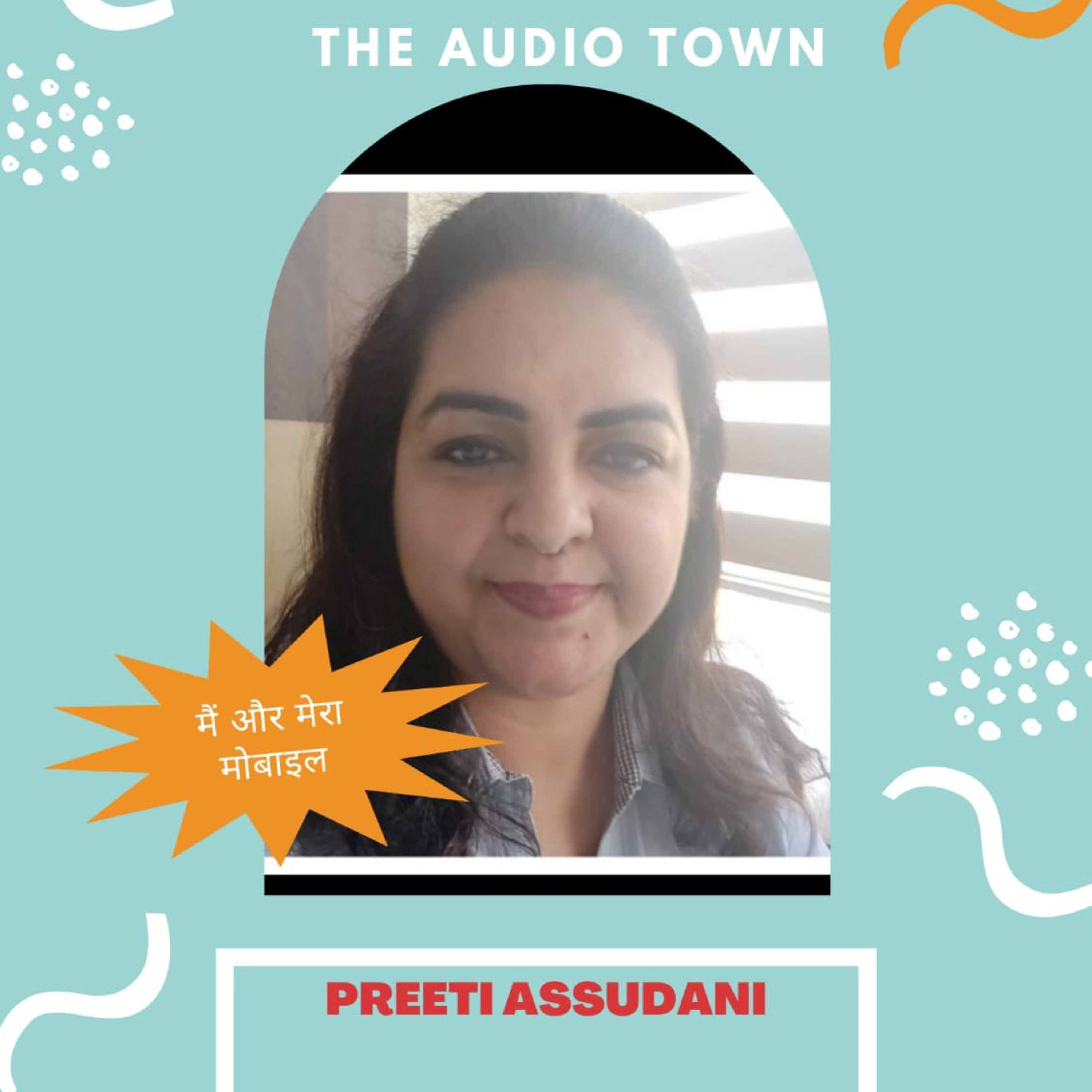 THE AUDIO TOWN - Gratifying Ears