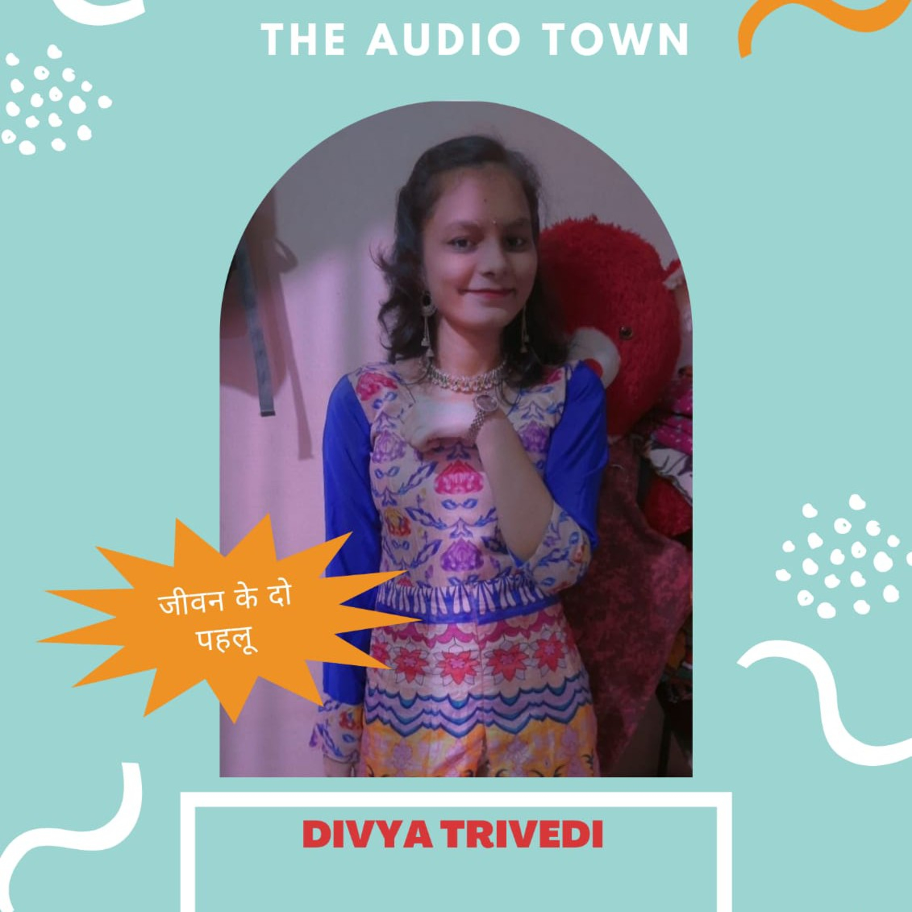THE AUDIO TOWN - Gratifying Ears