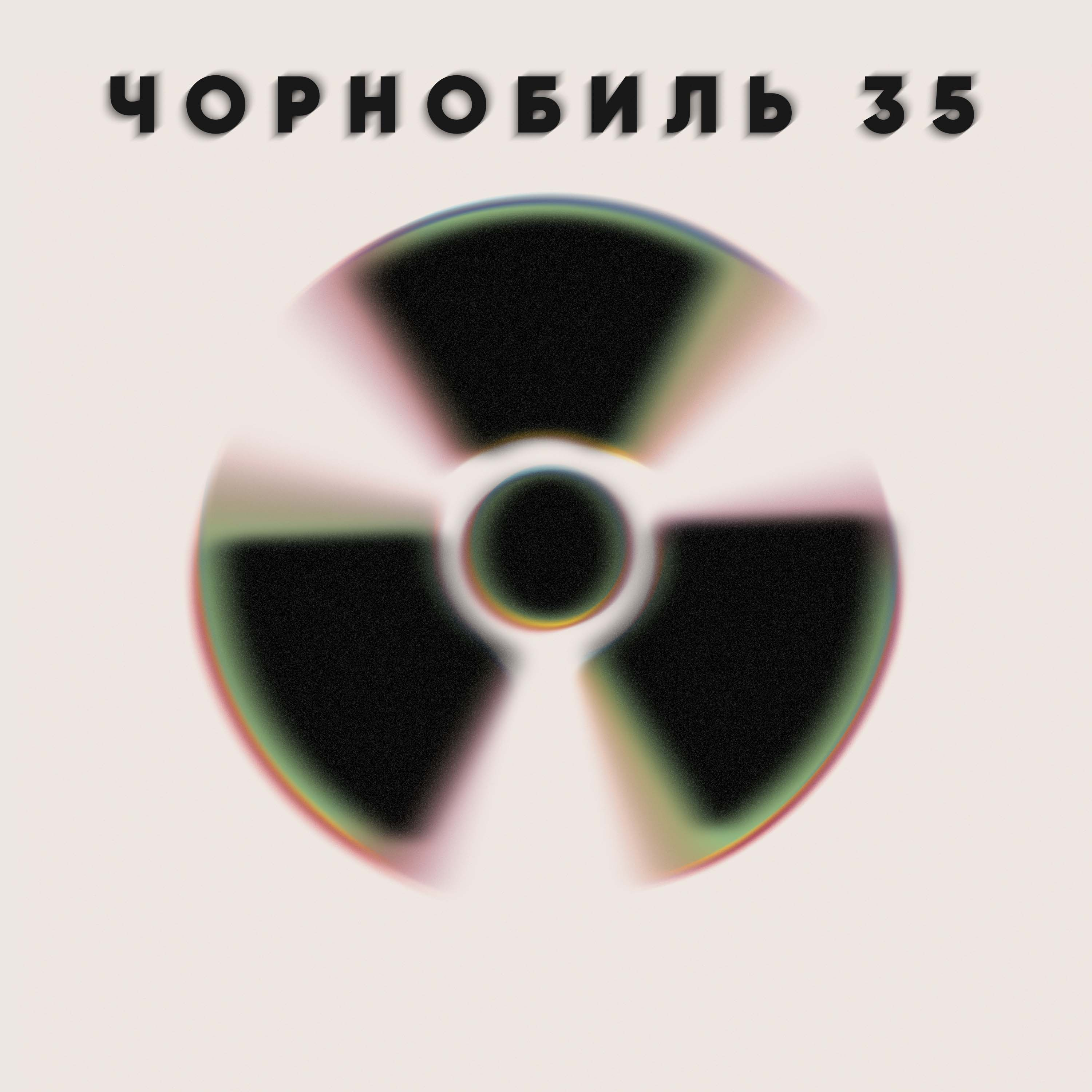 Вчителька фізики