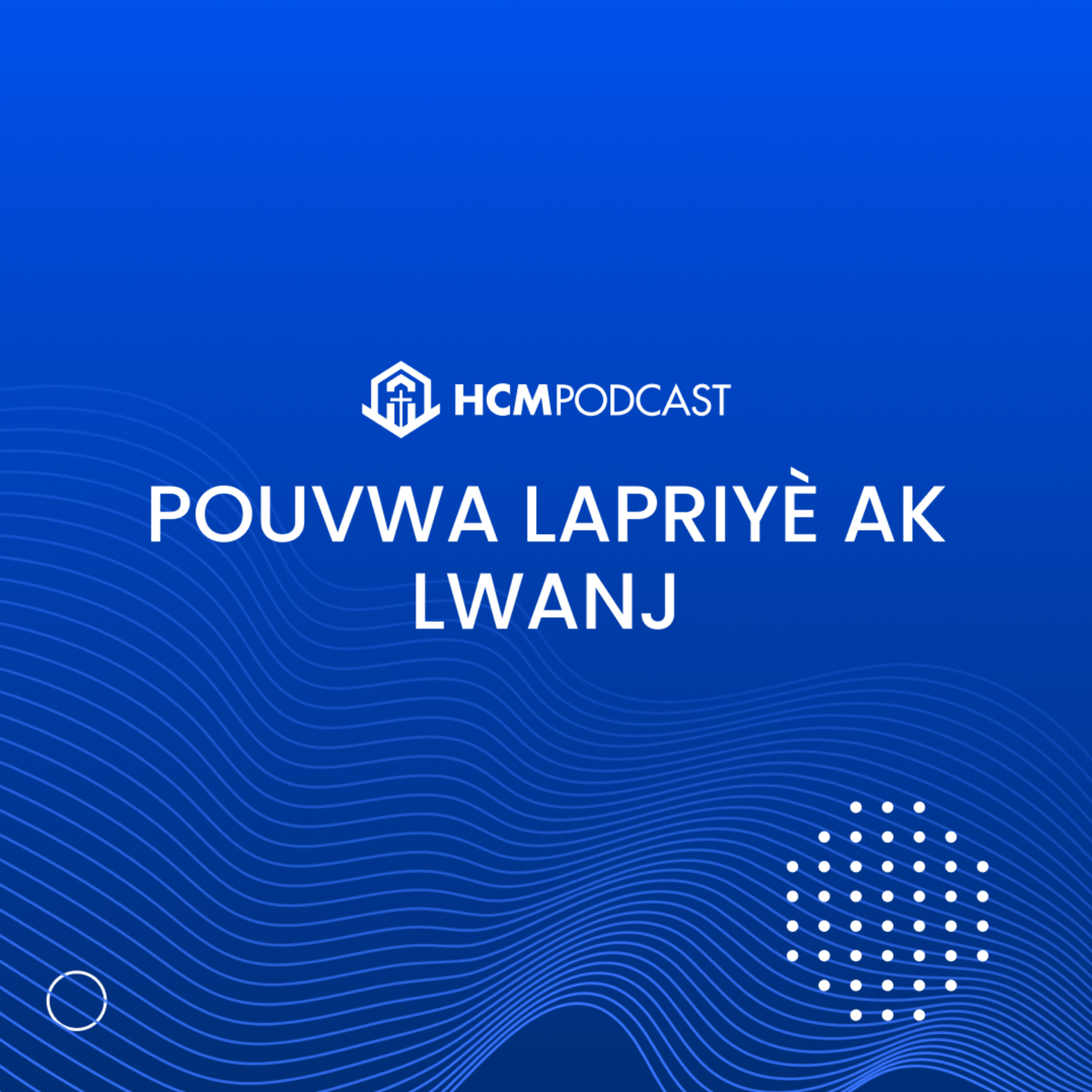 HCM Podcast