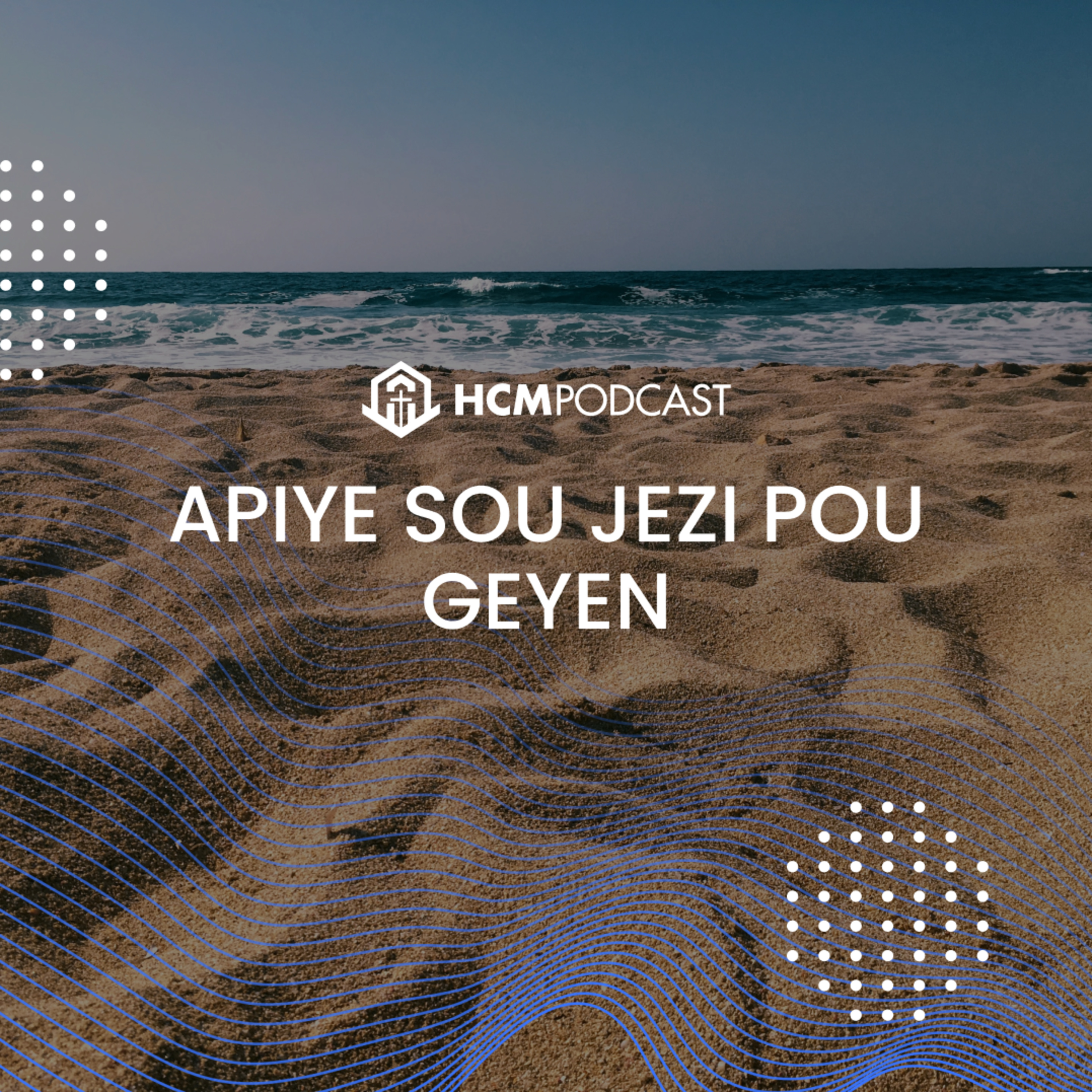 HCM Podcast