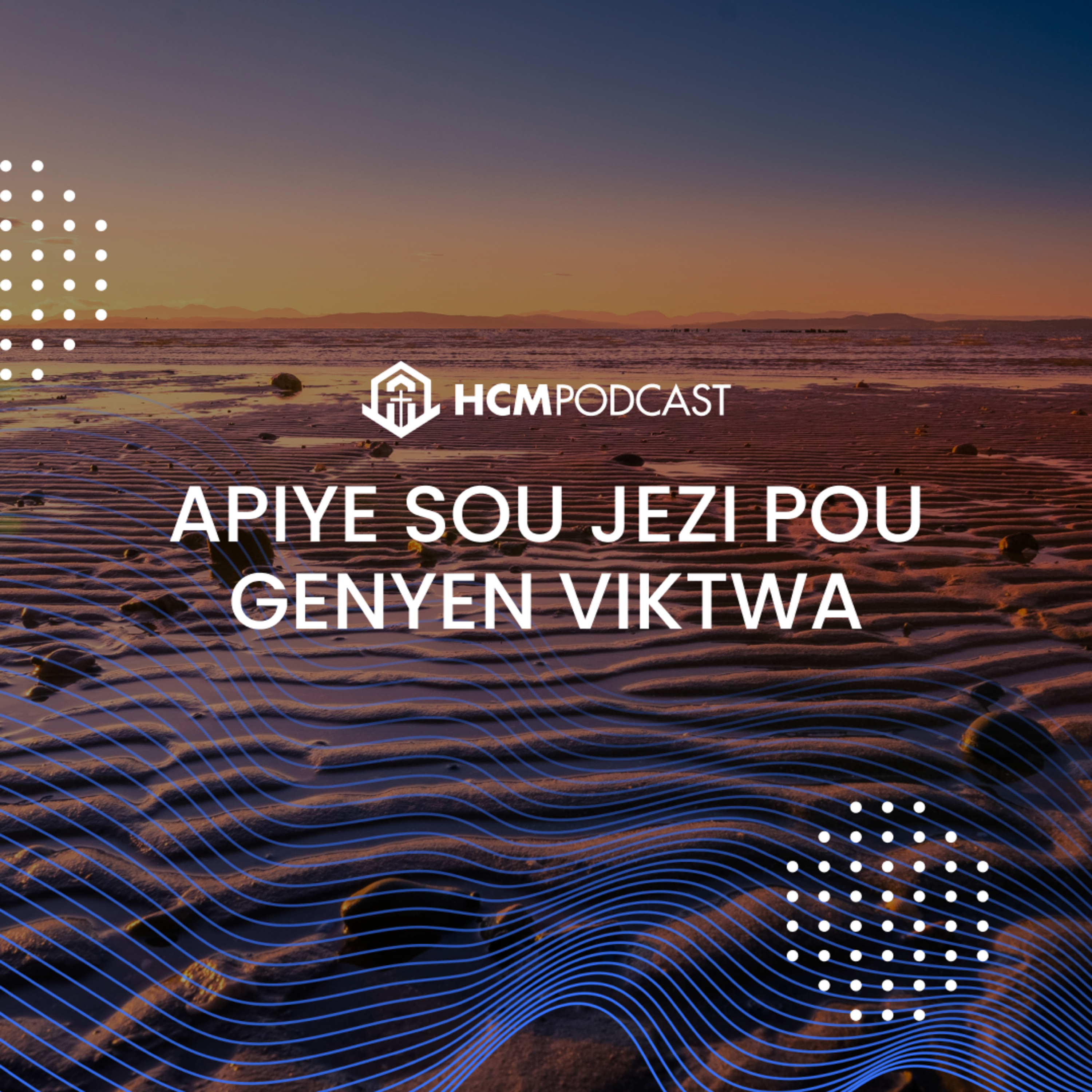 HCM Podcast
