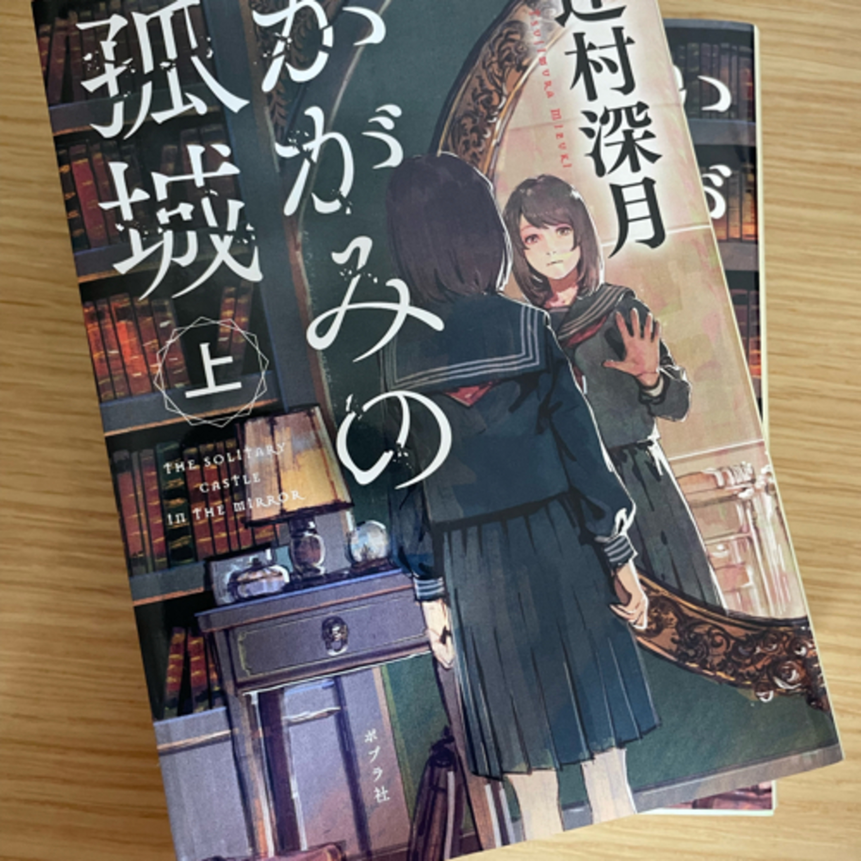 #56+α 今年読んだ本を振り返る 2022SS episode artwork