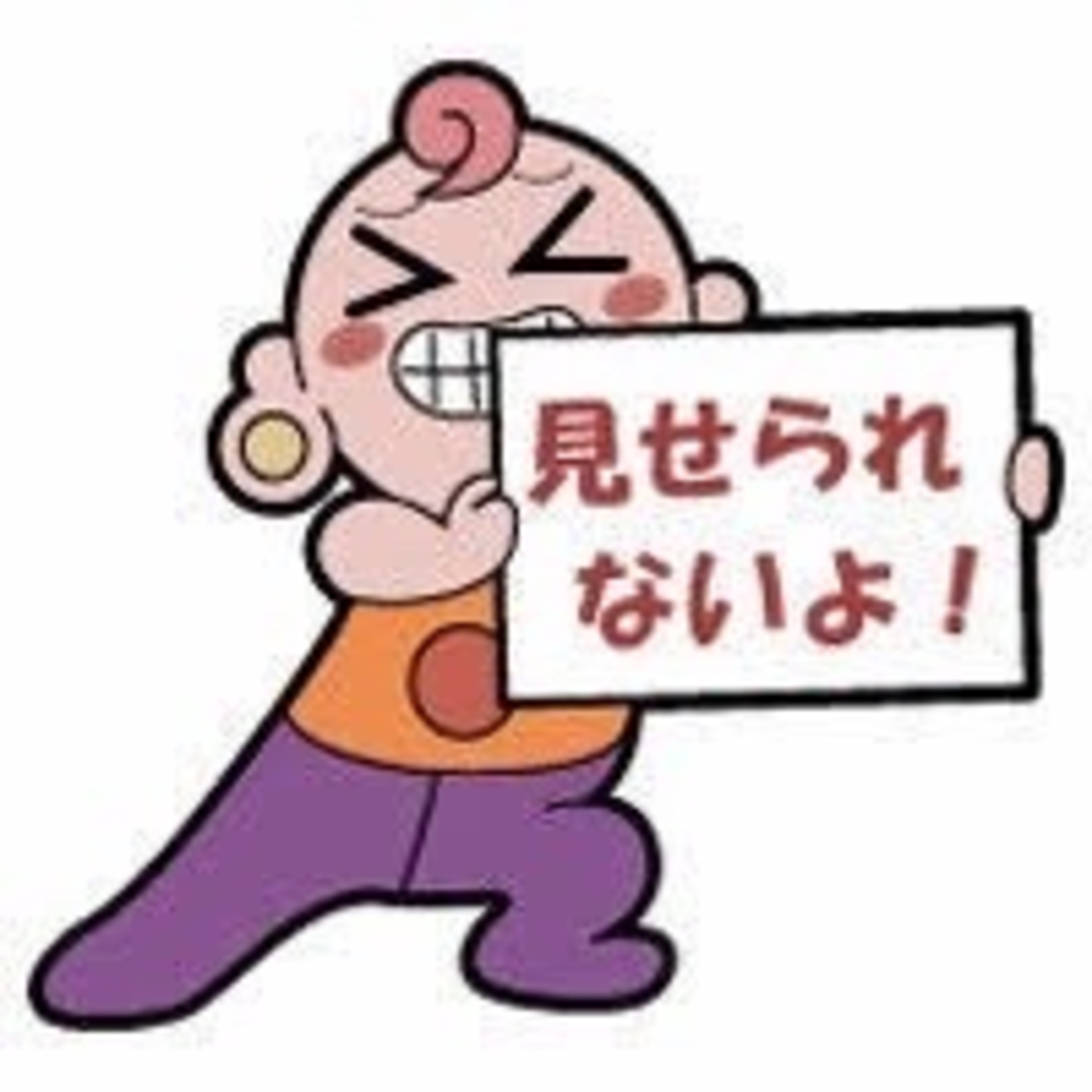 #62 R-指定 episode artwork