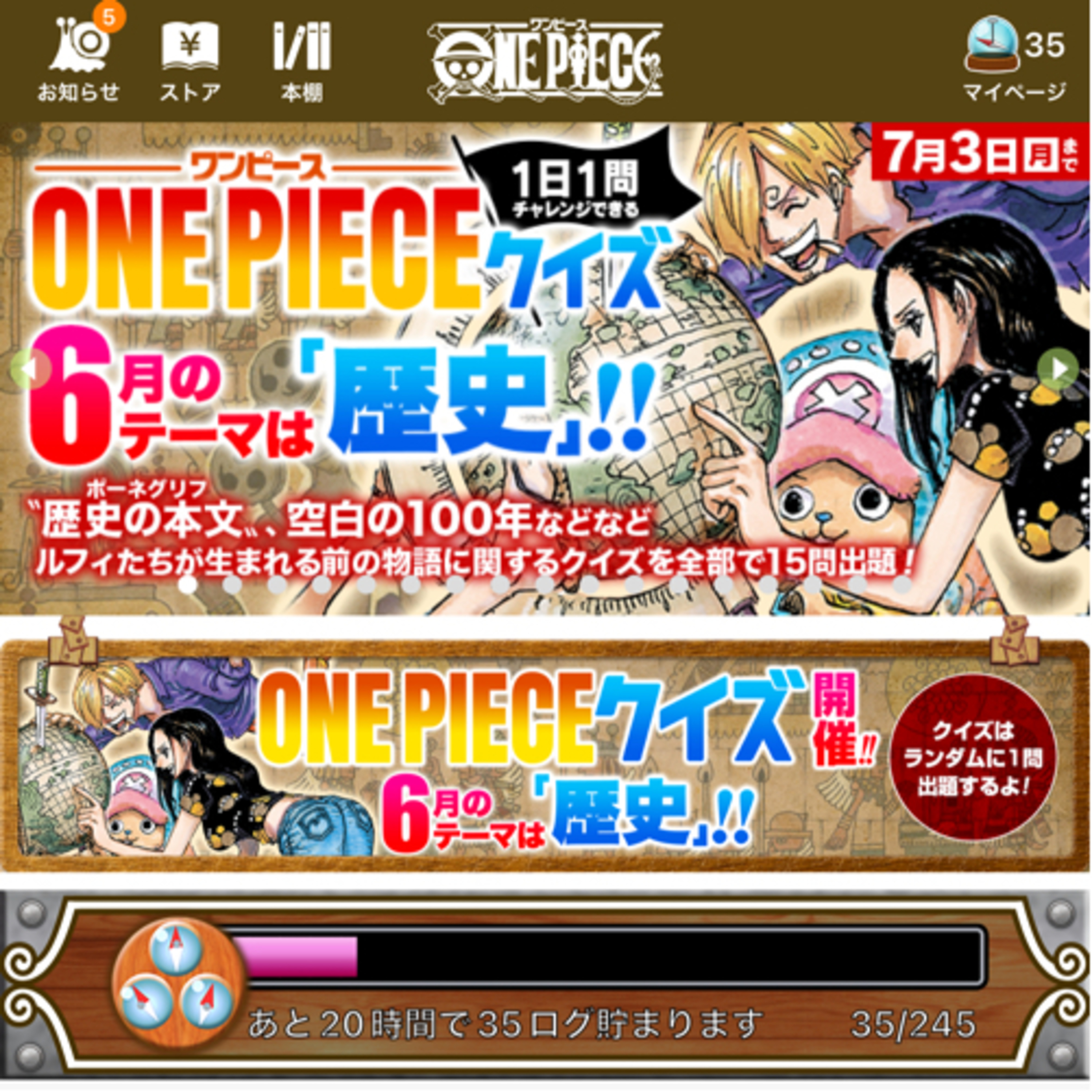 #97 ワンピース座談会 episode artwork