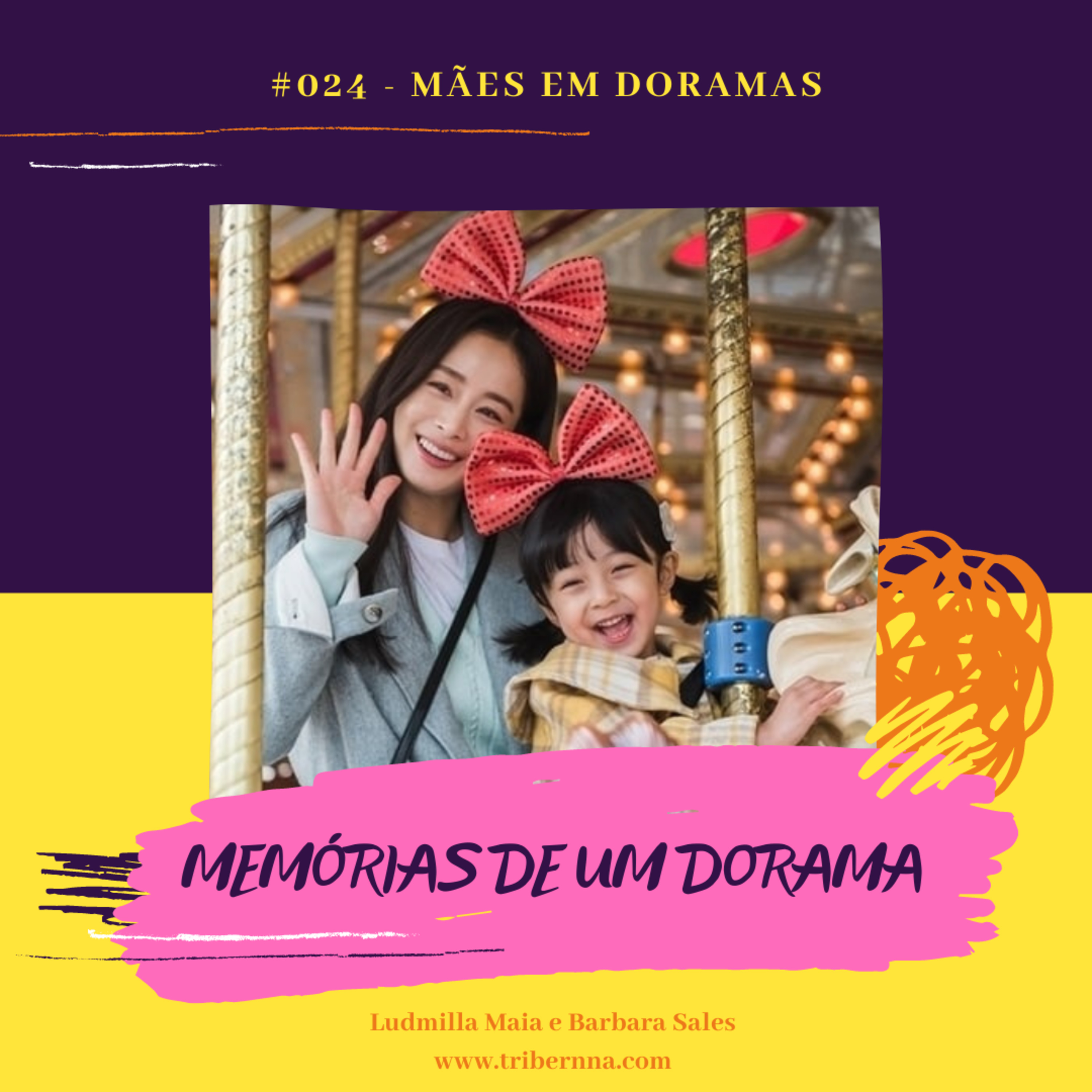 Memórias de um Dorama