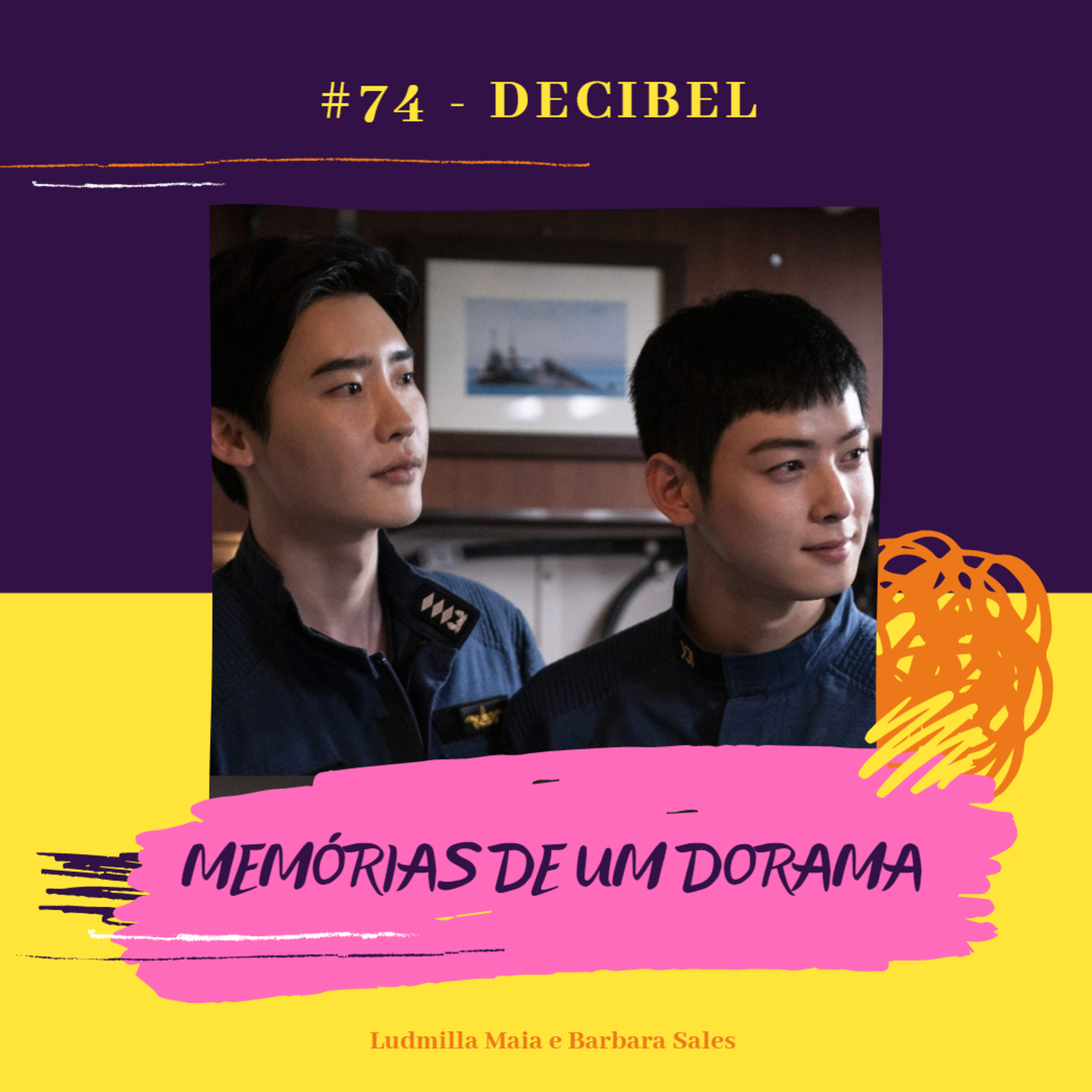 Memórias de um Dorama