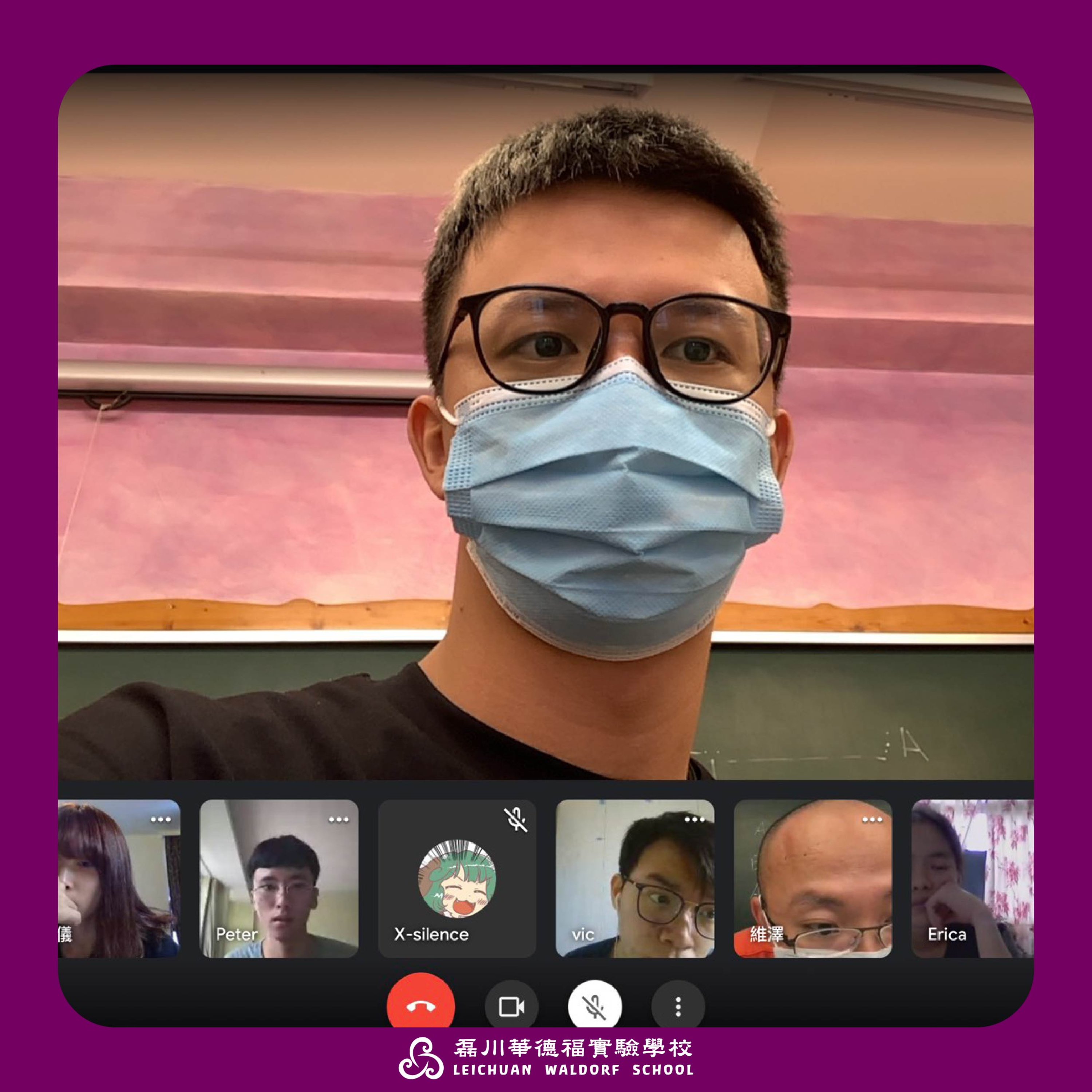 詩婷校長說─【新冠逾越節】(上集)數位學習帶給我們什麼樣的意義? episode artwork