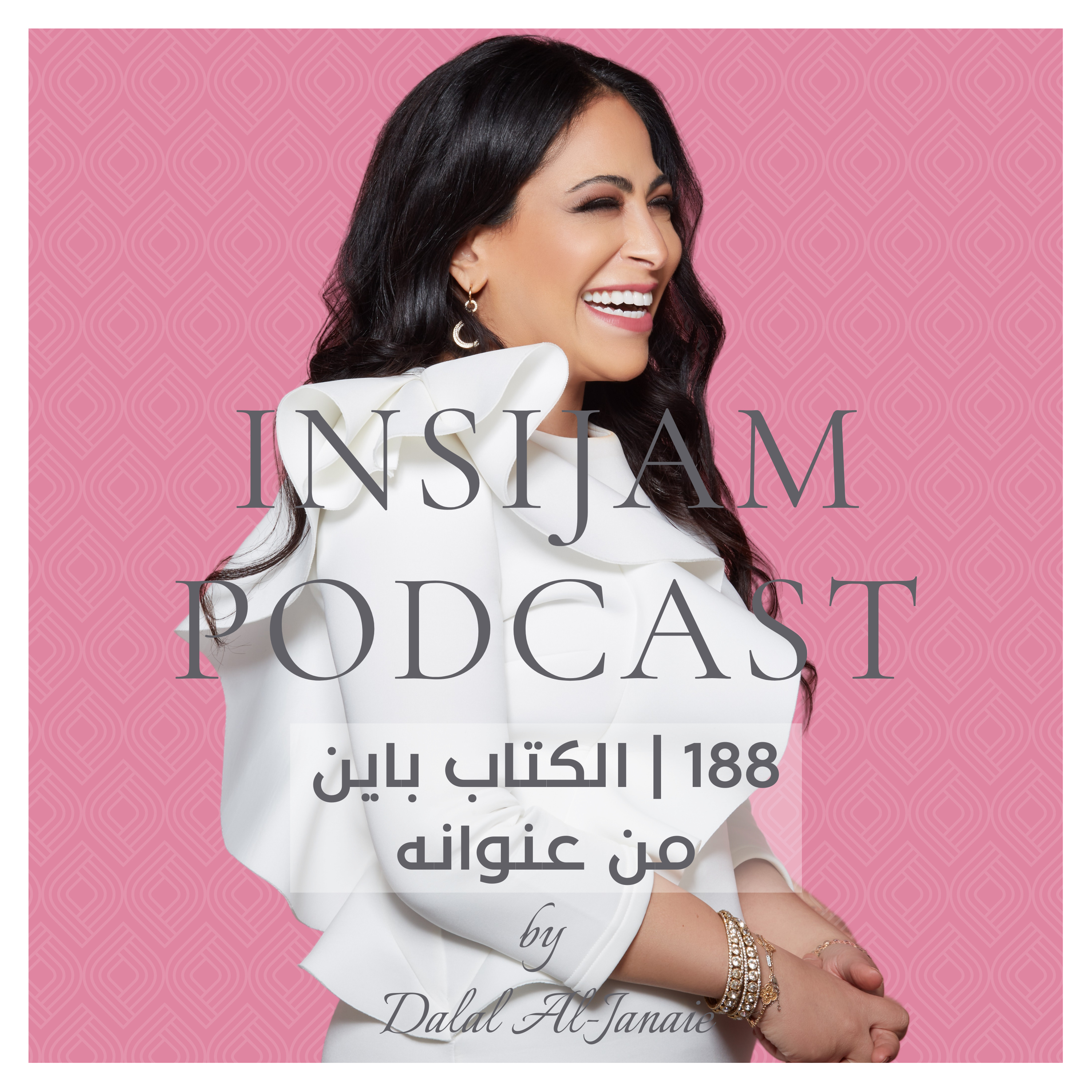 188 | الكتاب باين من عنوانه