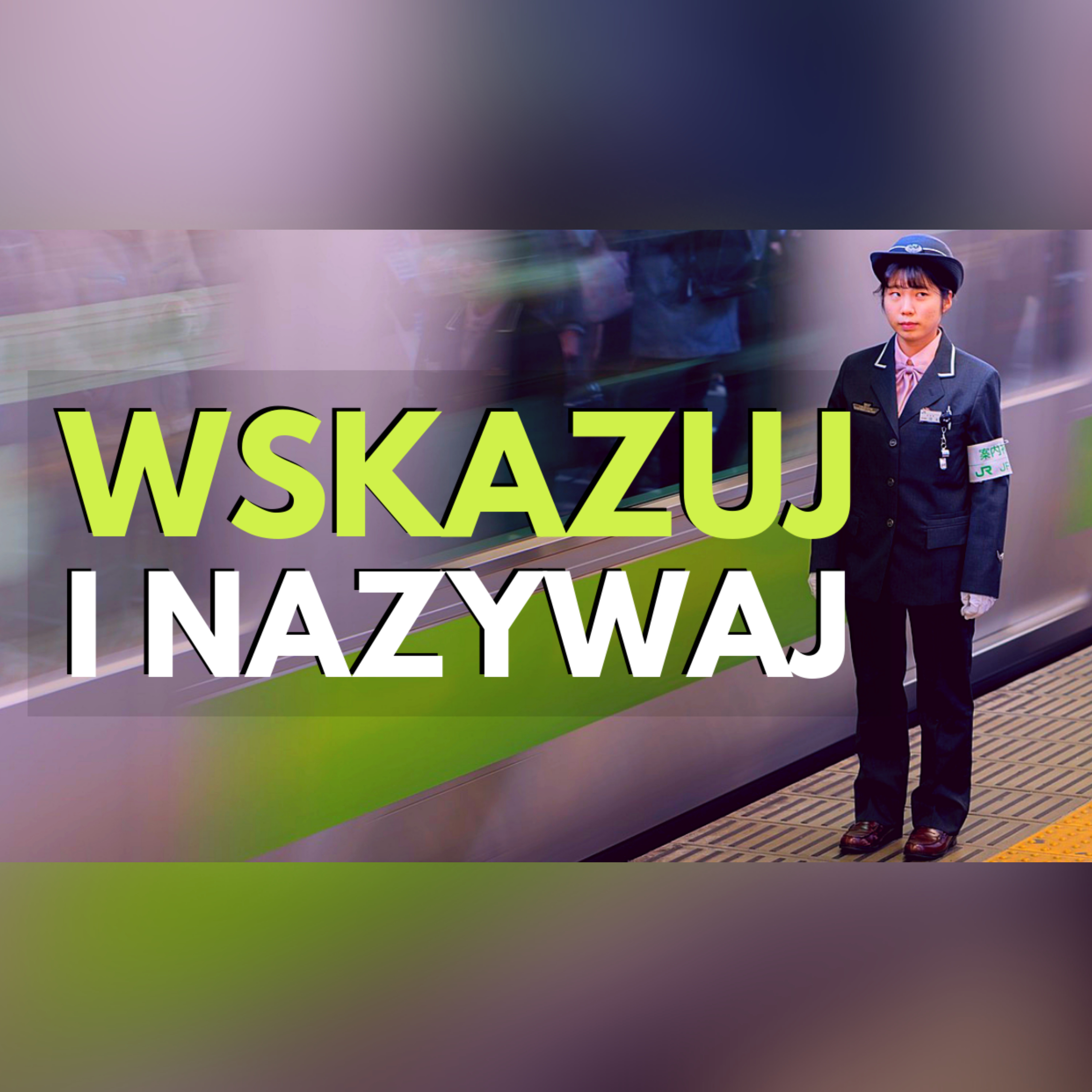 Dobra Pamięć
