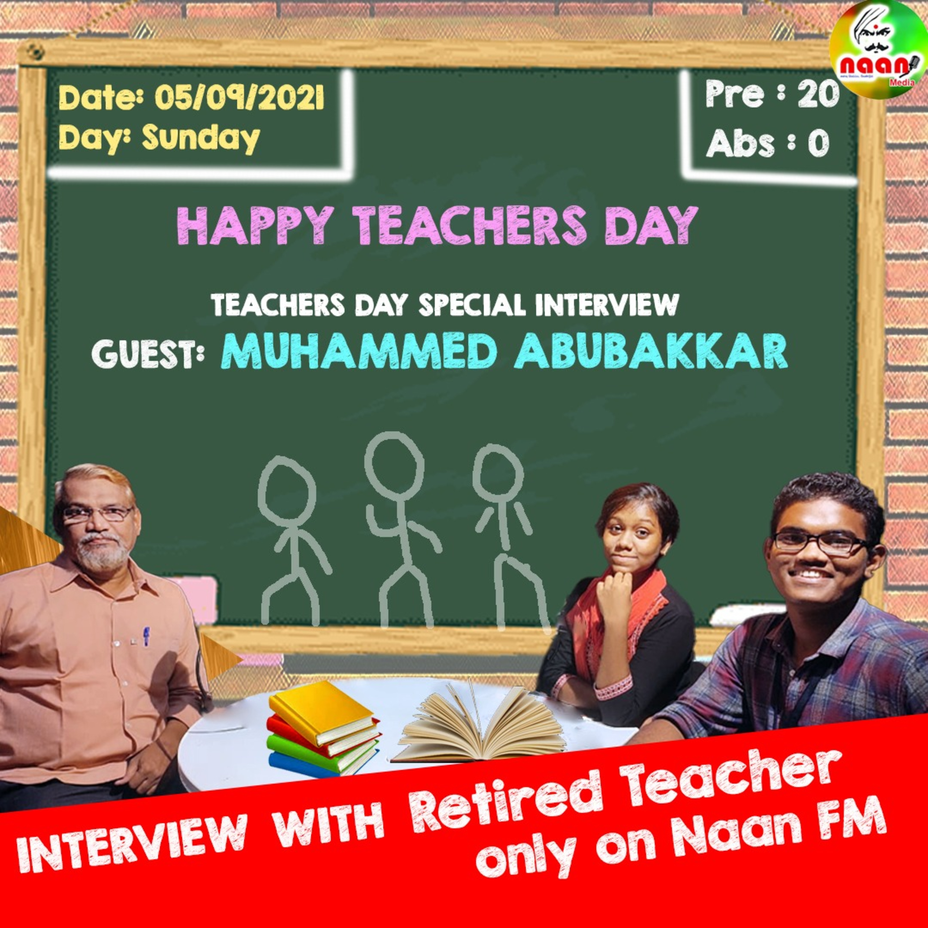 Teachers day Special - Interview with Retired Teacher Mr. Muhammed Abubakkar episode artwork
