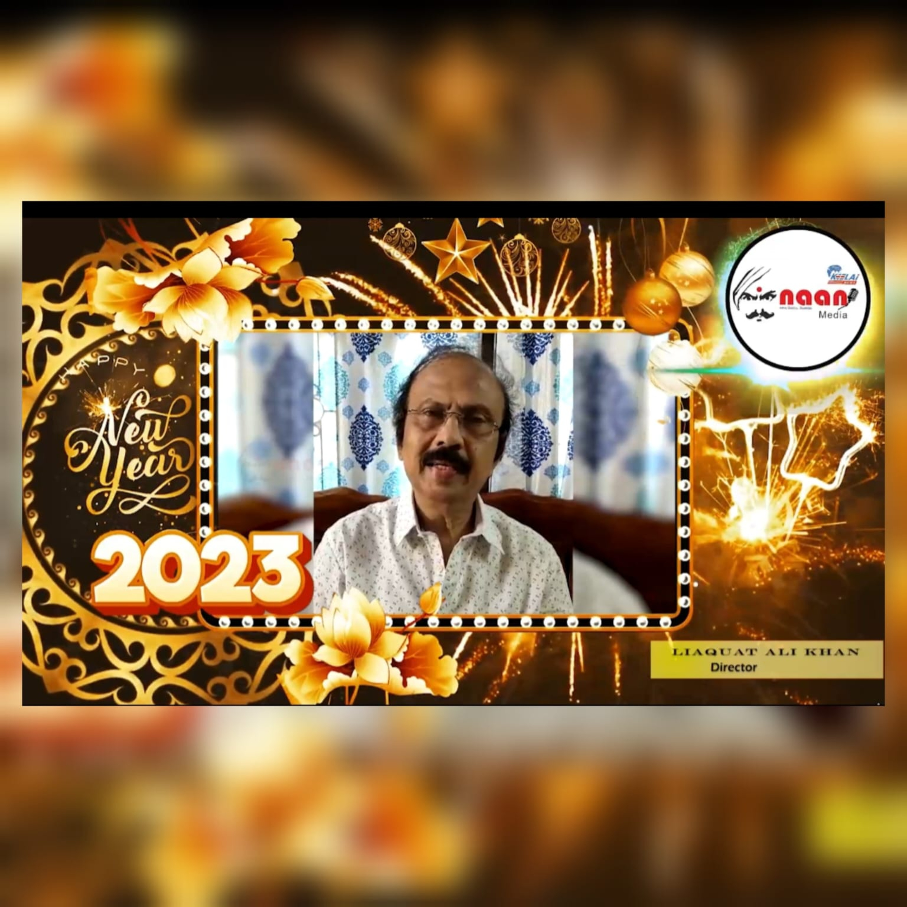 "நான் மீடியா கீழை நியூஸ்" - ன் இனிய புத்தாண்டு நல் வாழ்த்துக்கள்  episode artwork