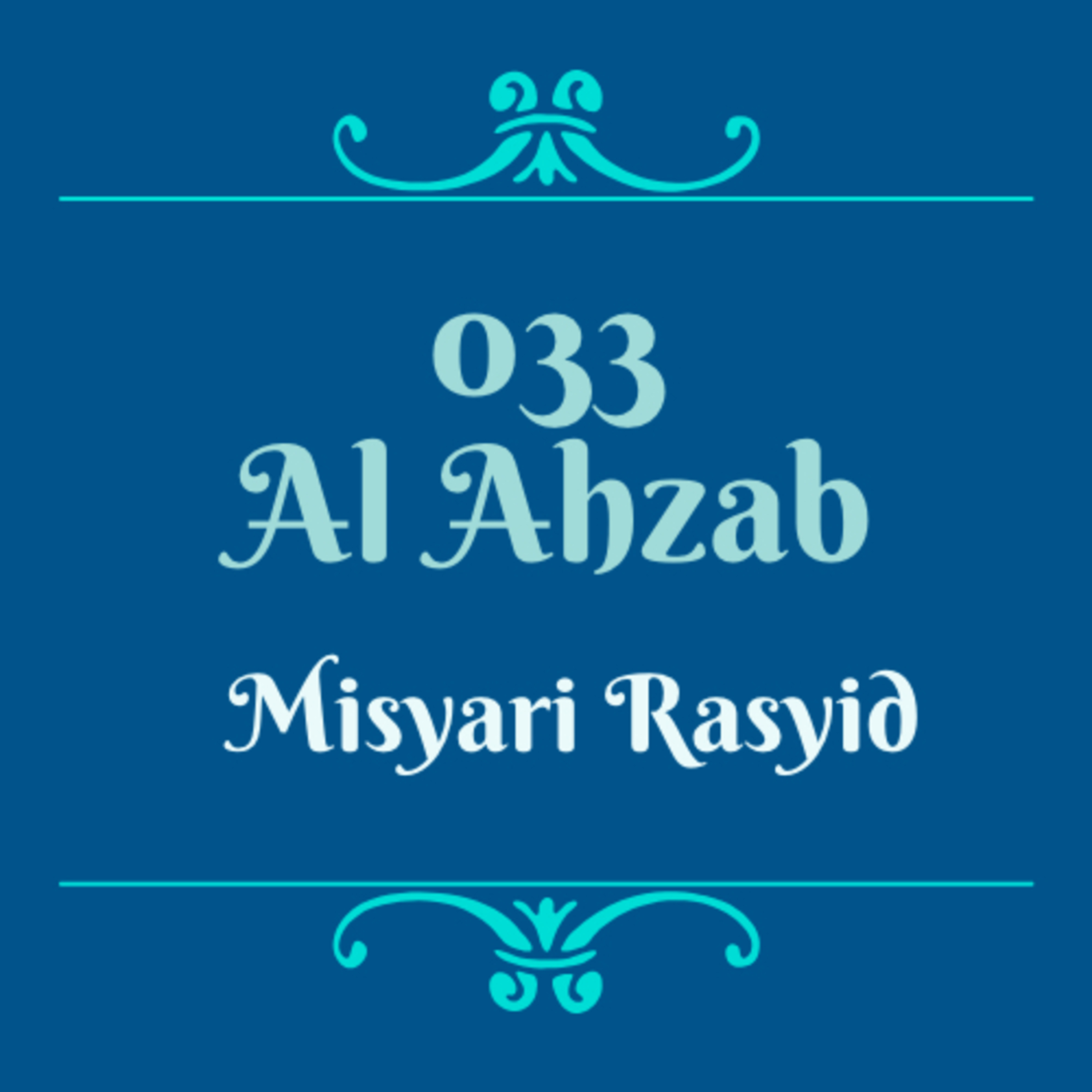 Syeikh Misyari Rasyid - 033 Al Ahzab