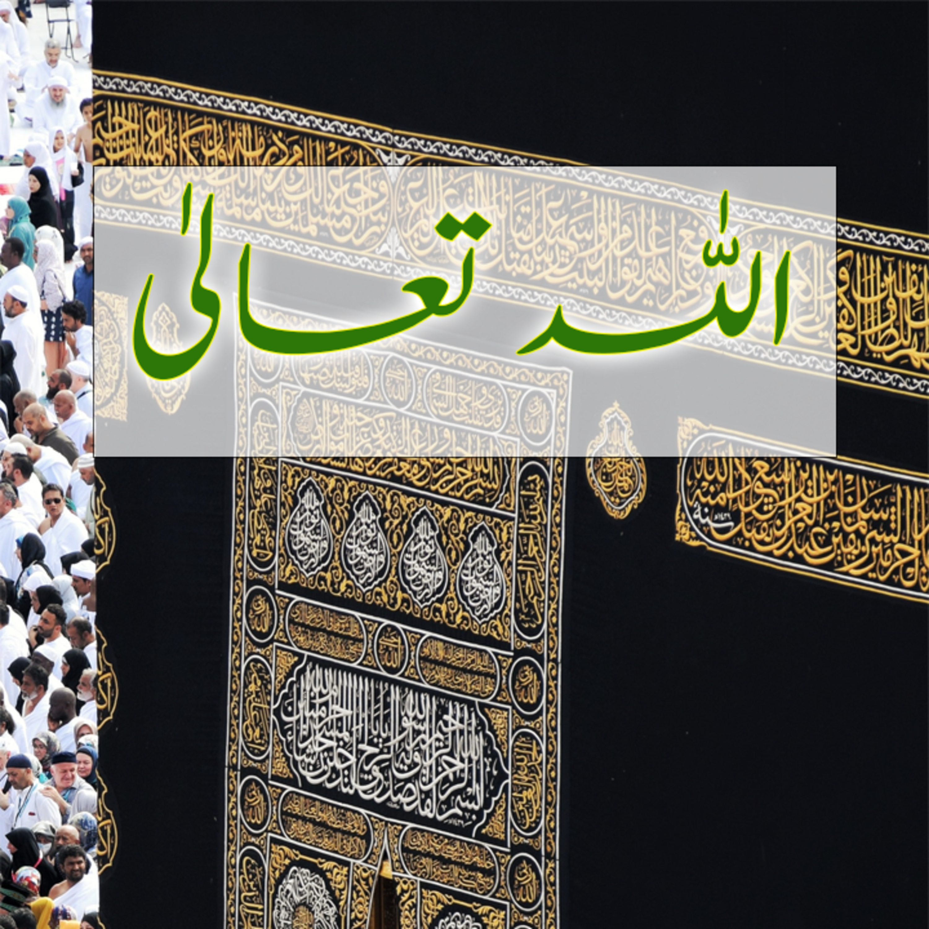 GHOUR TALAB RADIO
