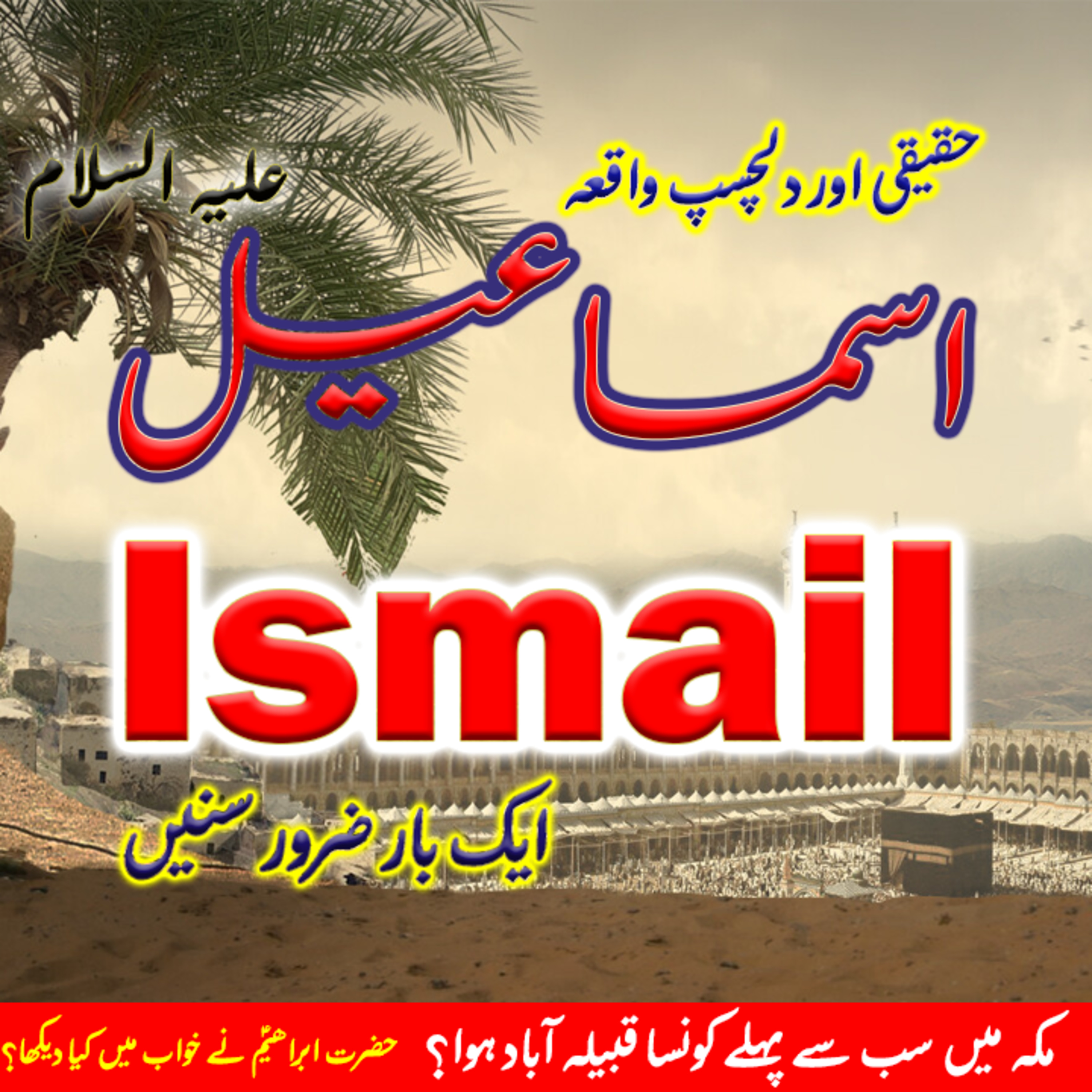 GHOUR TALAB RADIO