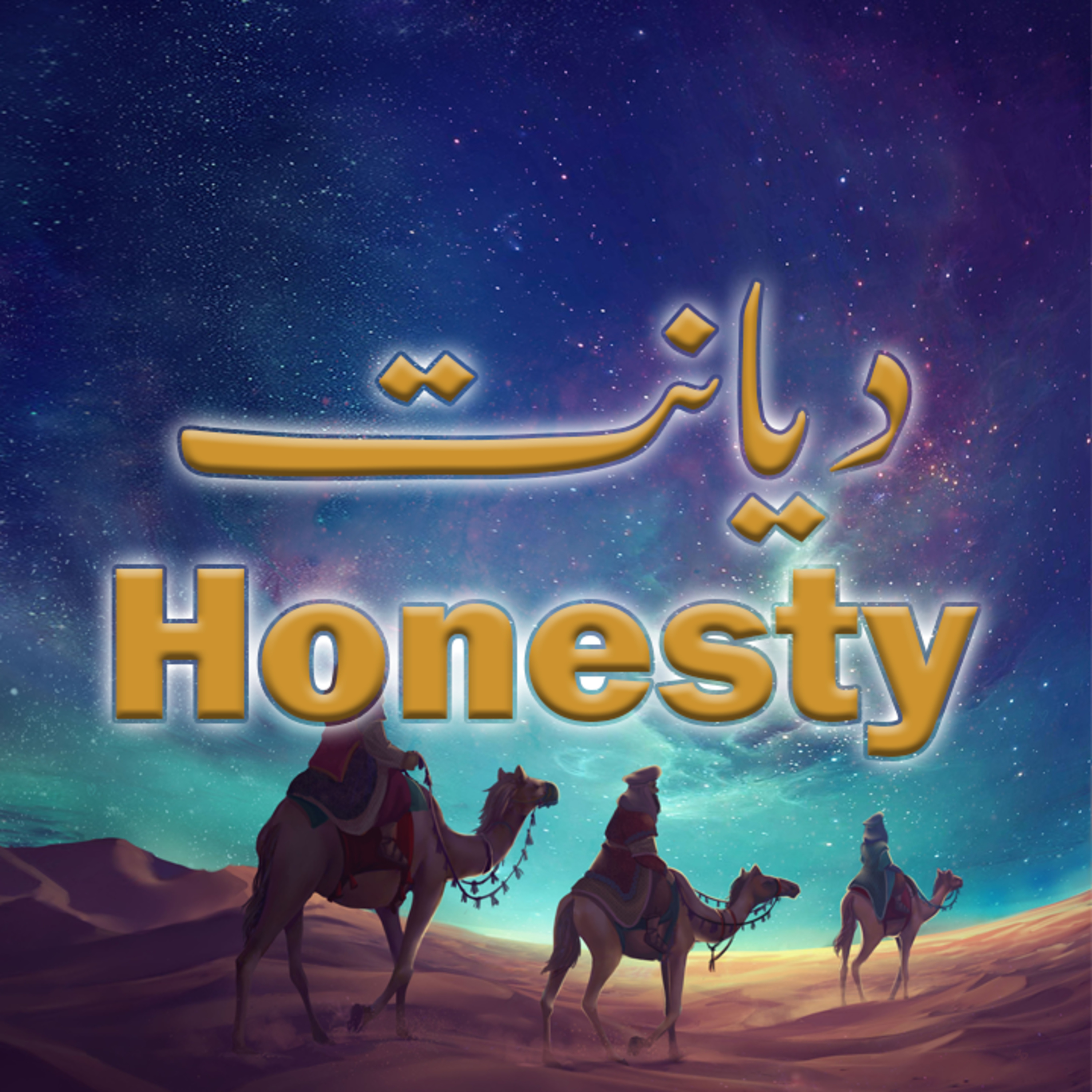 GHOUR TALAB RADIO