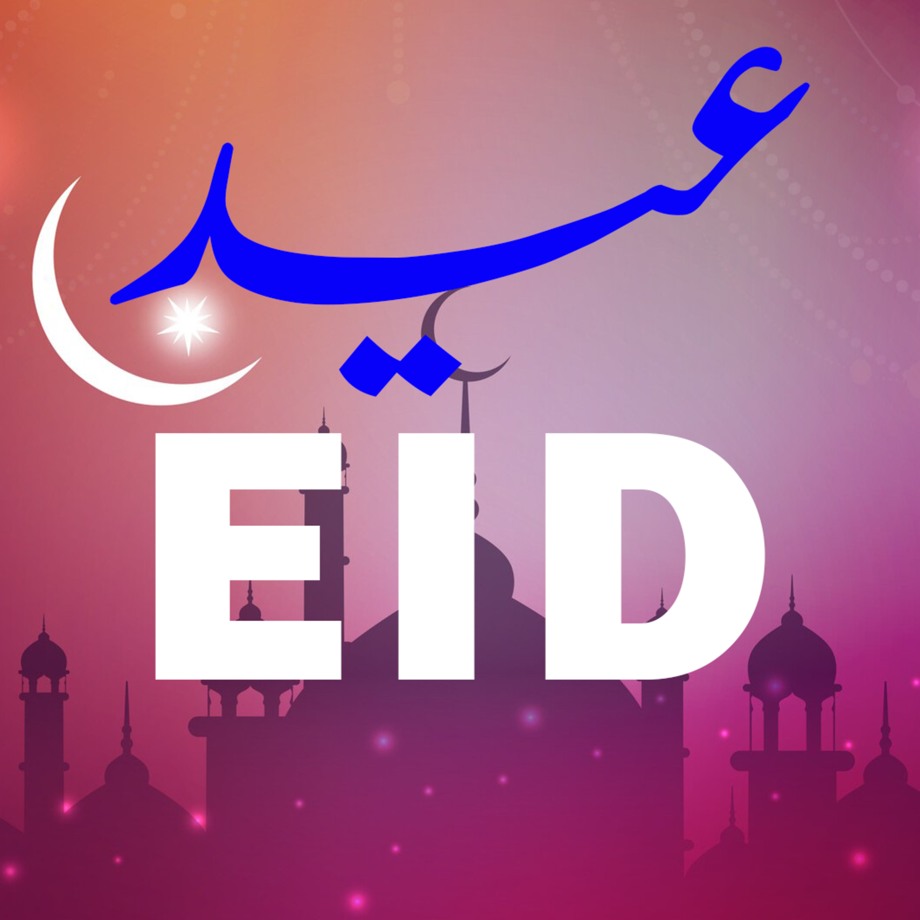 GHOUR TALAB RADIO