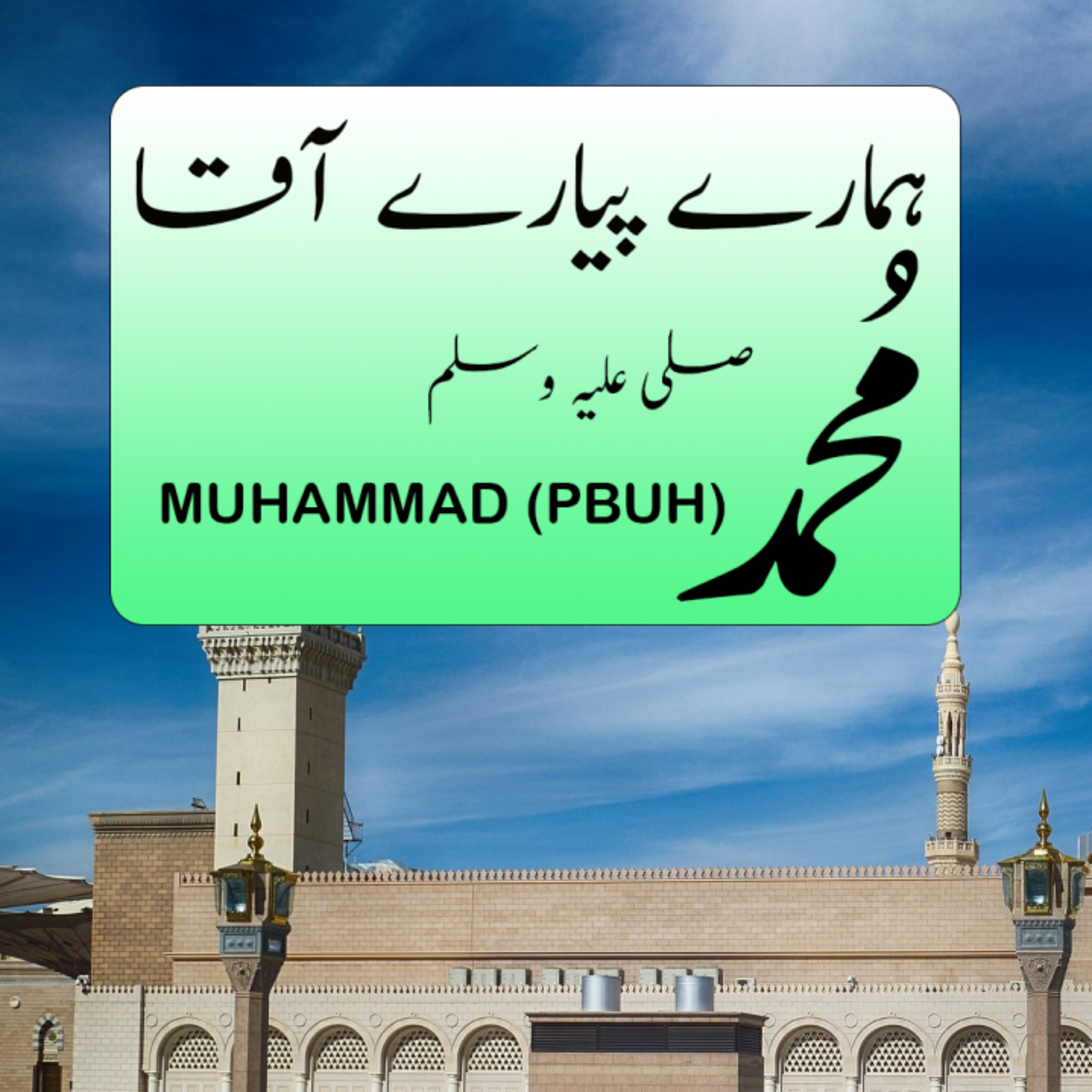 GHOUR TALAB RADIO