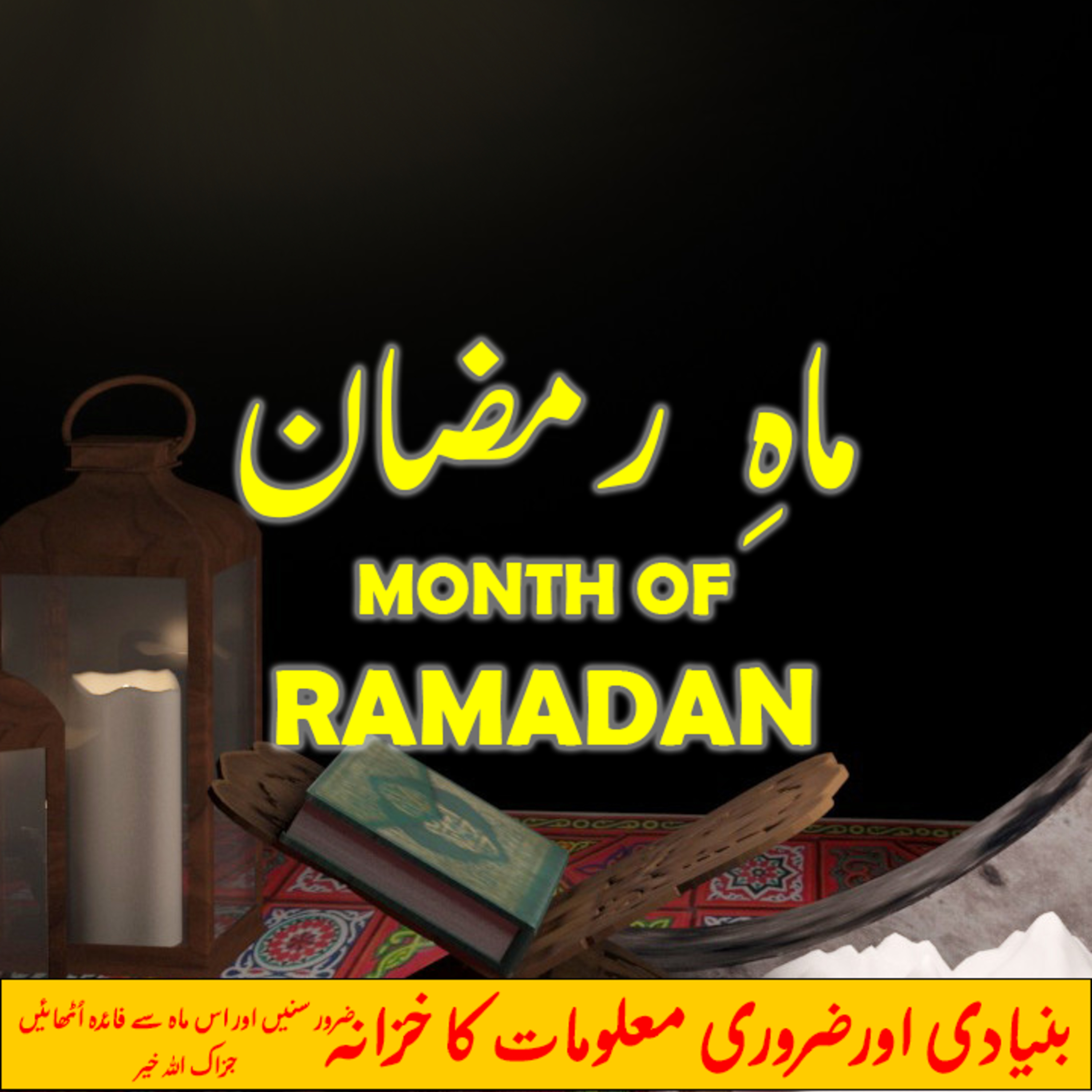 GHOUR TALAB RADIO